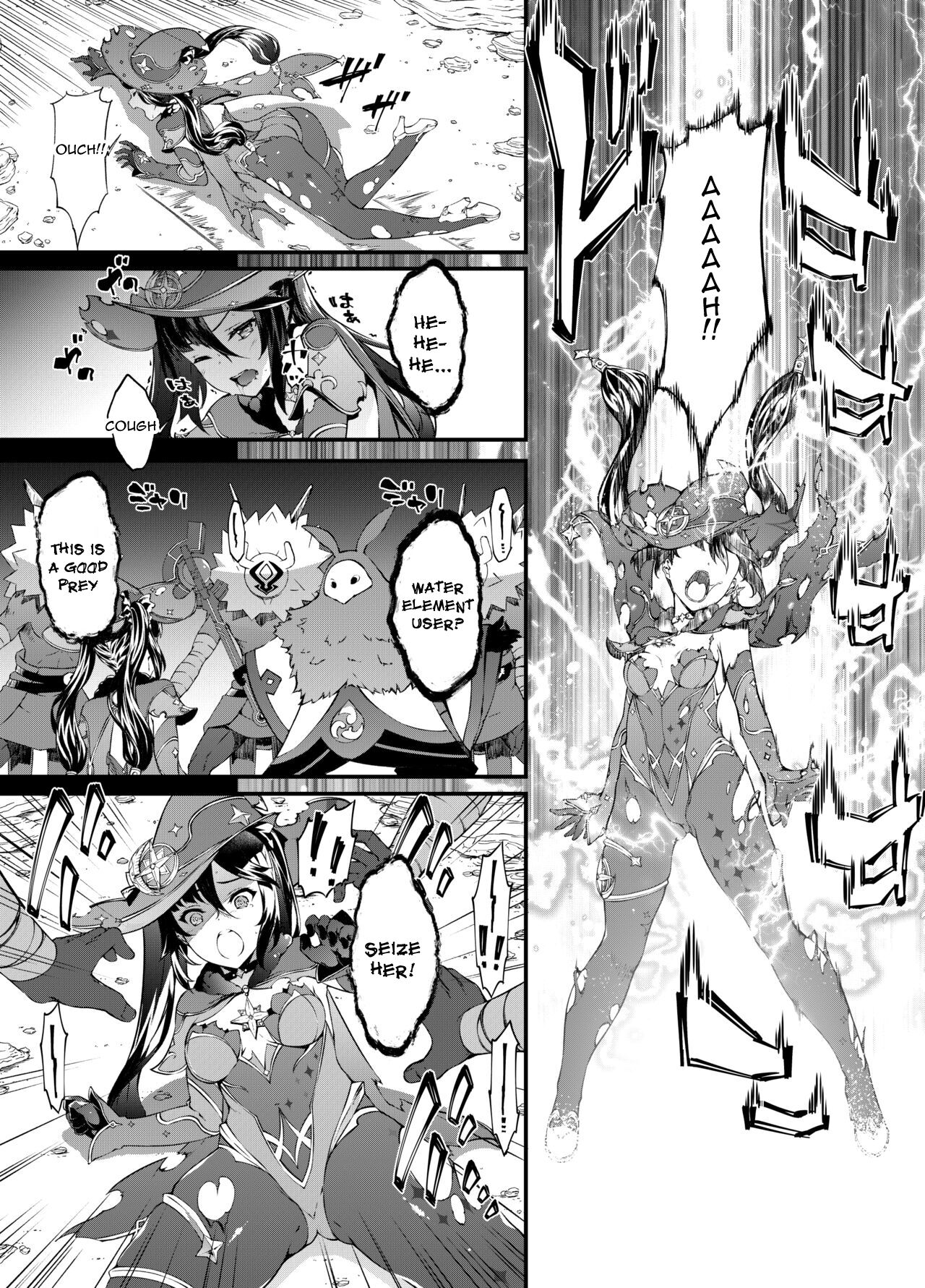 The Day the Star Descended page 8