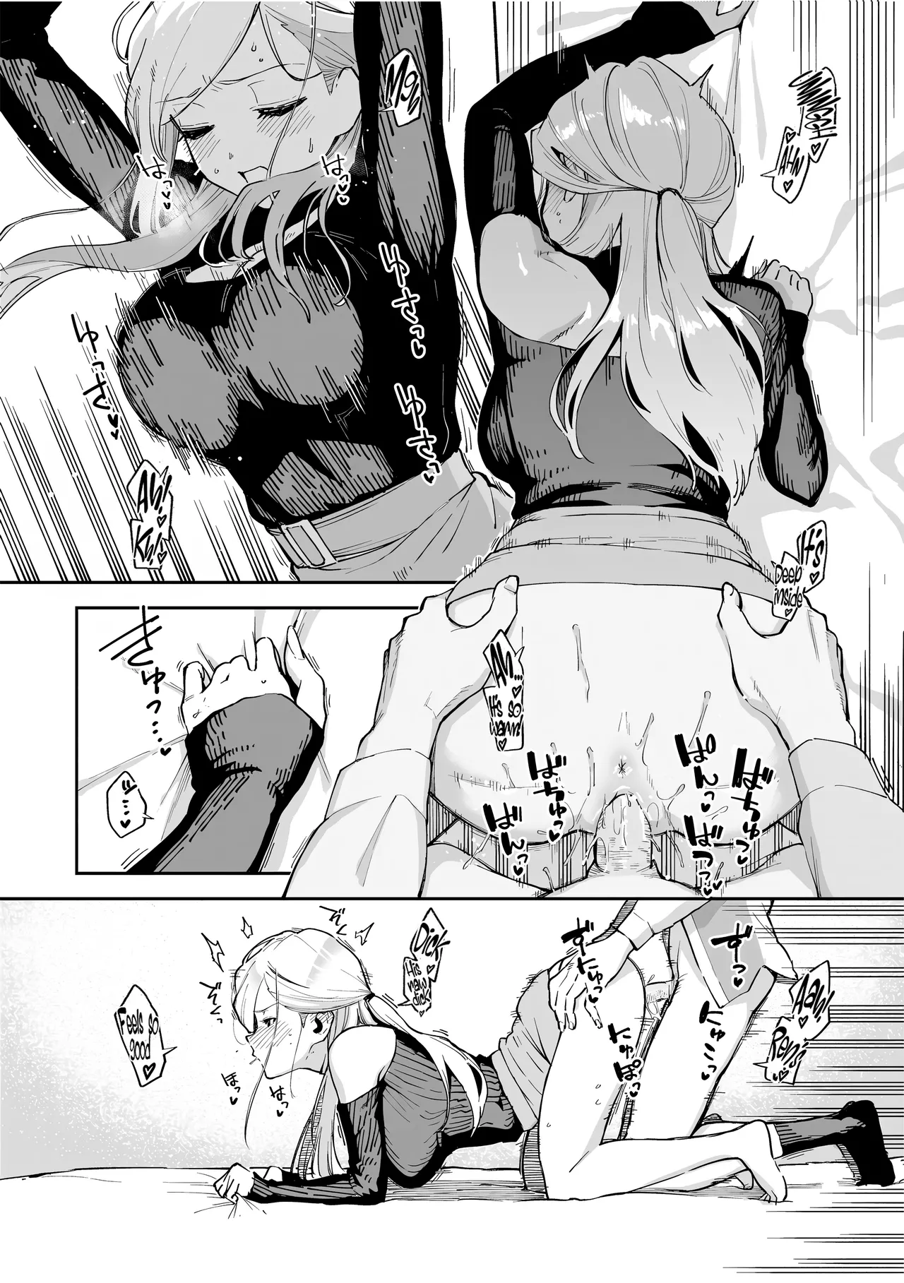 The Day We Stopped Being Fuckbuddies - Part 2- page 14