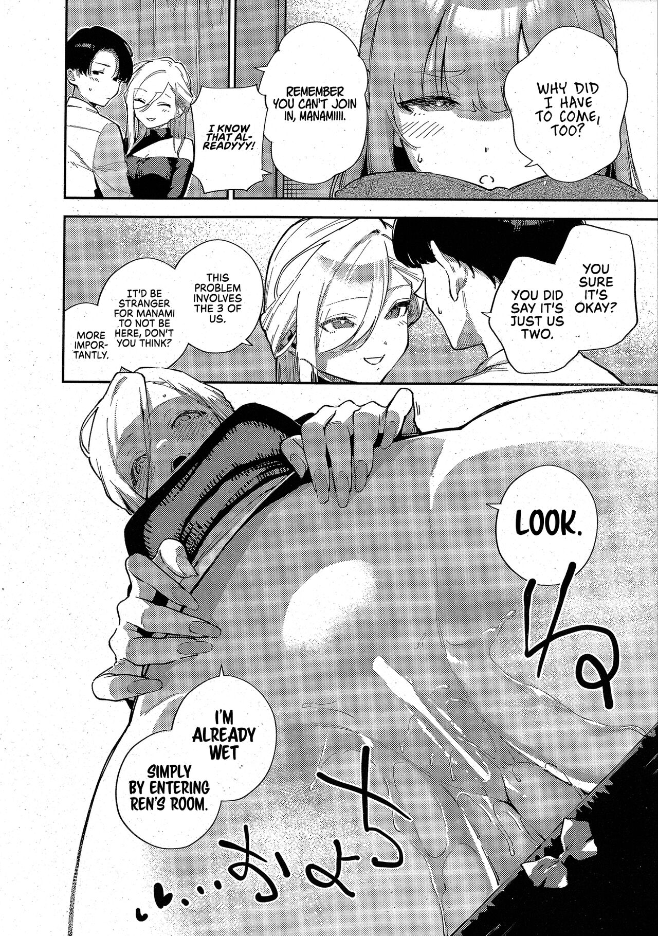 The Day We Stopped Being Fuckbuddies page 10