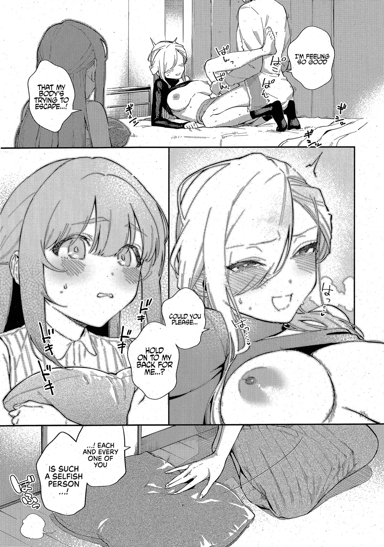 The Day We Stopped Being Fuckbuddies page 21