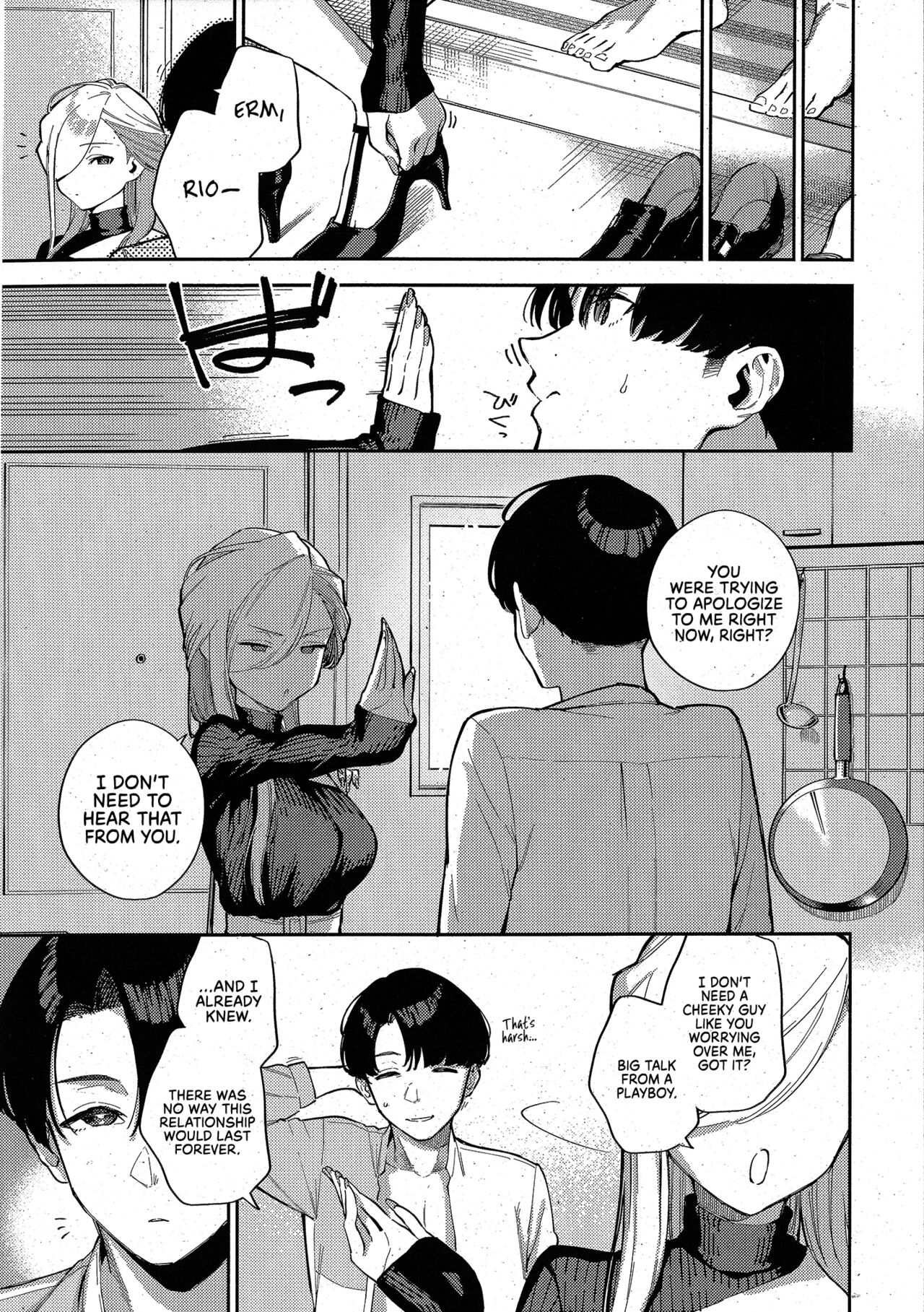 The Day We Stopped Being Fuckbuddies page 25