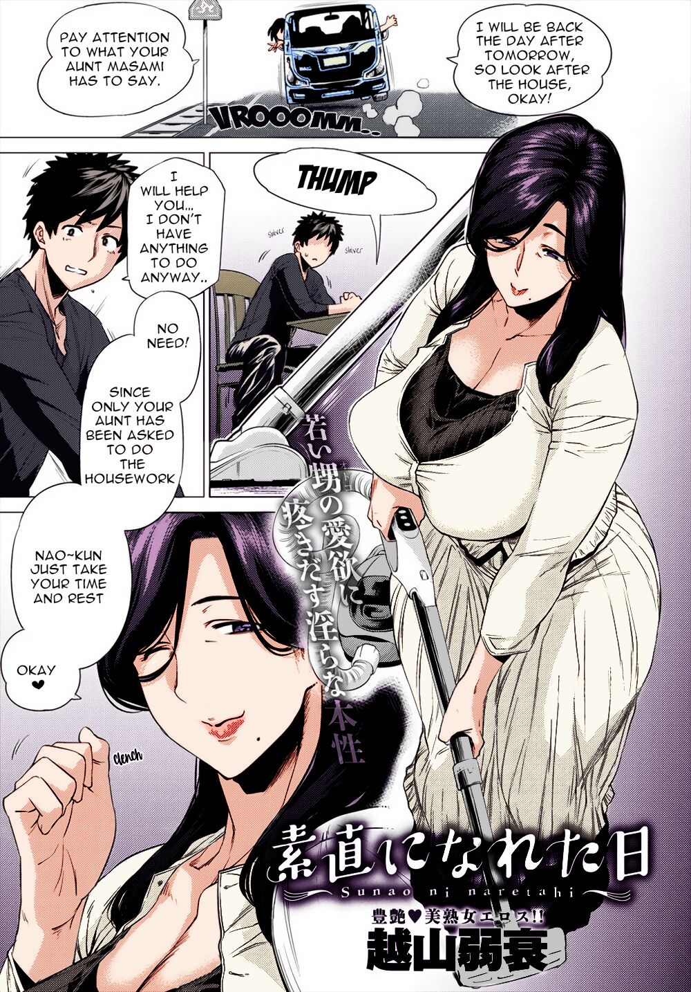 The day when I became obedient page 1