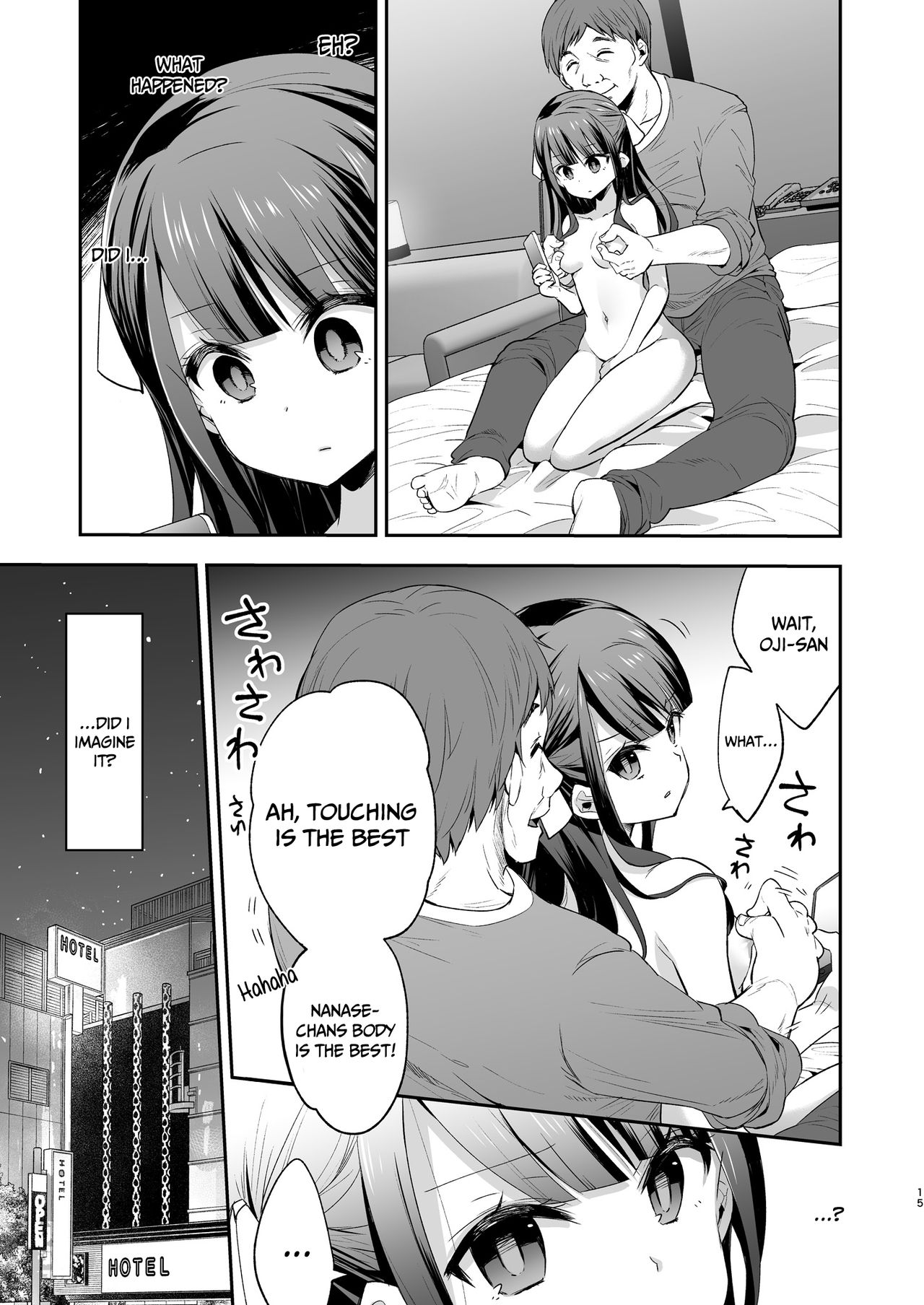 The day when the serious girl lost against the Oji-san page 15