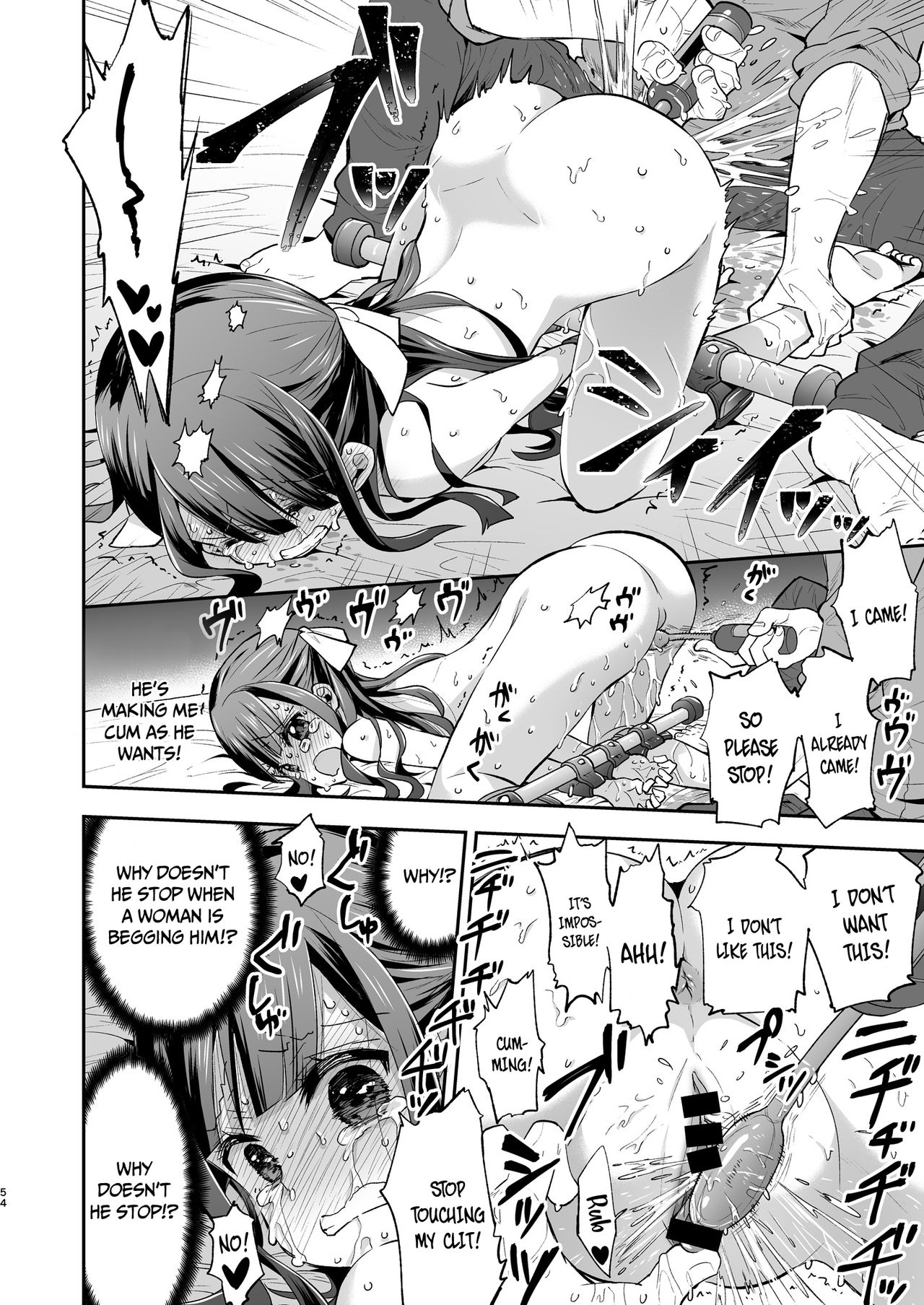 The day when the serious girl lost against the Oji-san page 54