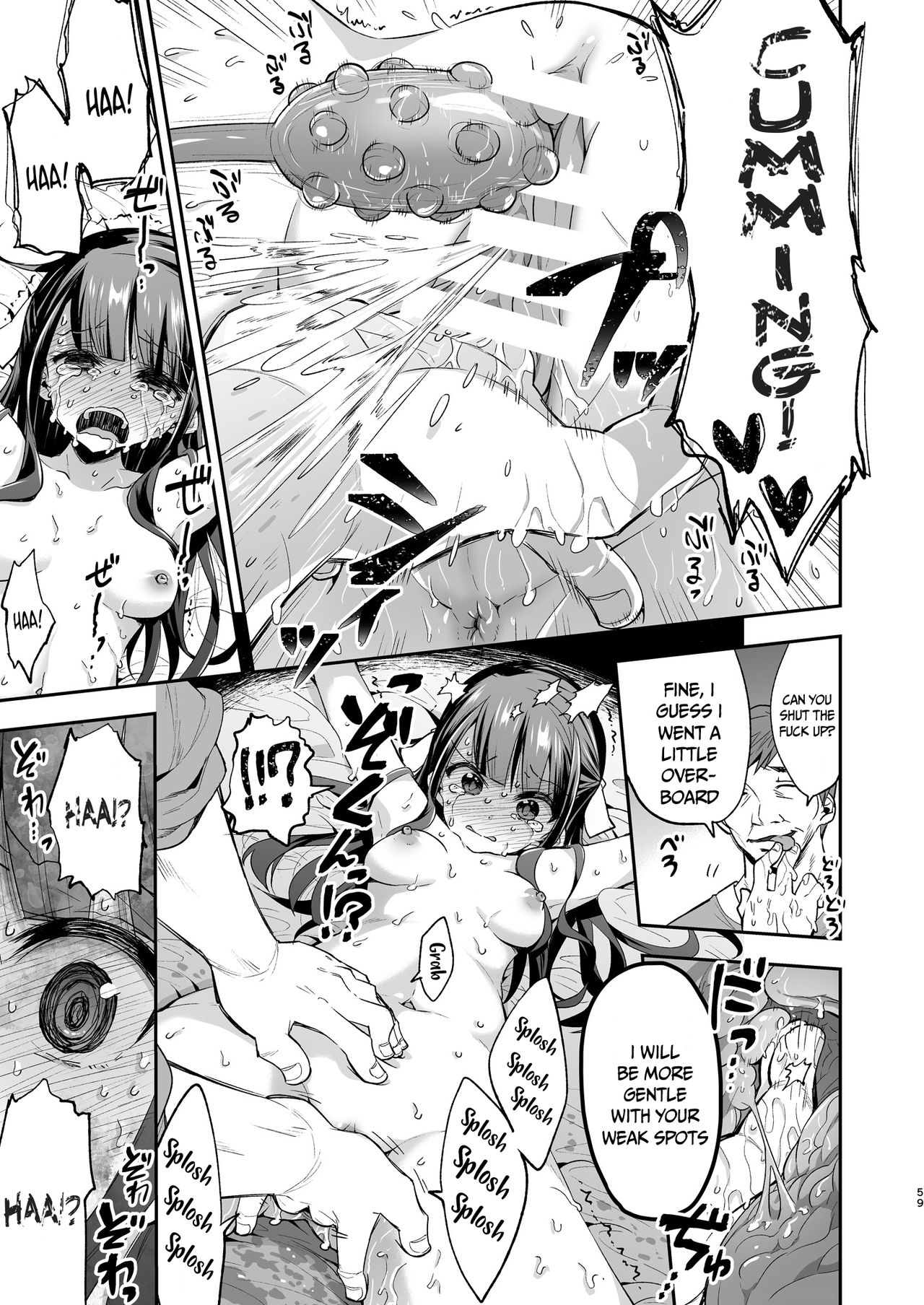 The day when the serious girl lost against the Oji-san page 59