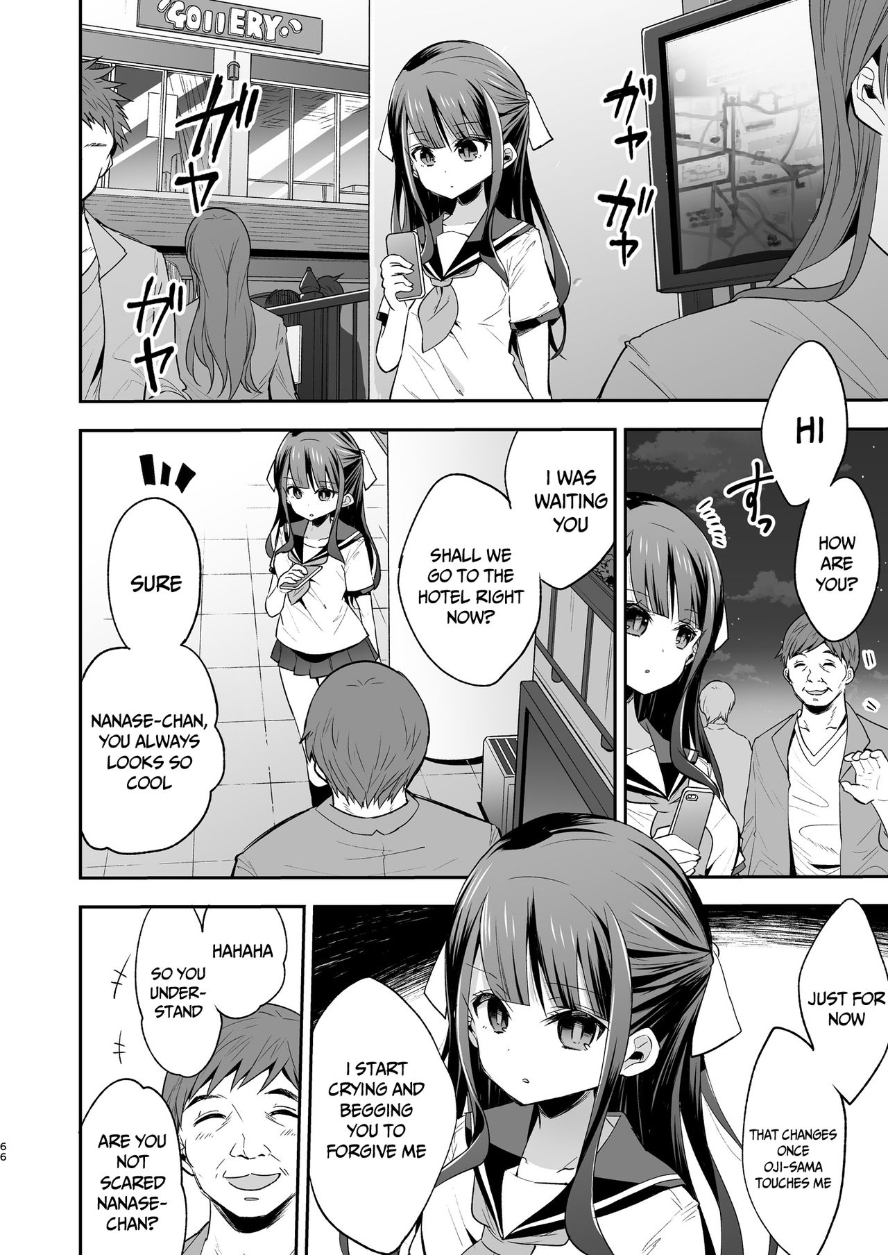 The day when the serious girl lost against the Oji-san page 66
