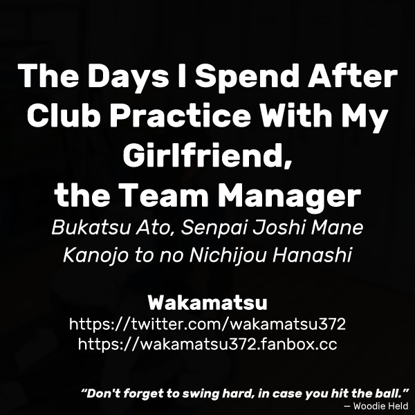 The Days I Spend After Club Practice With My Girlfriend, the Team Manager page 11