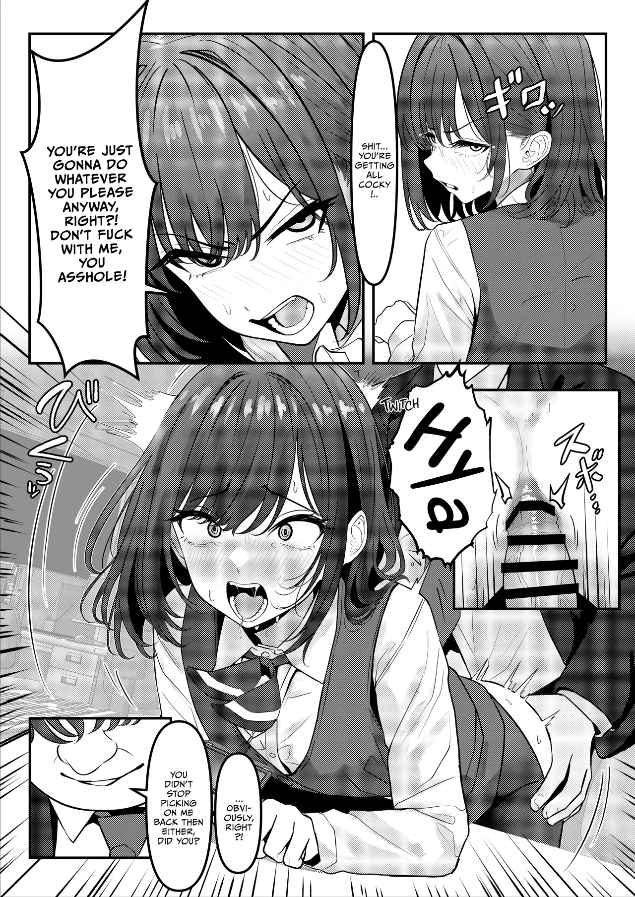 The Delinquent Who Bullied Me in School Became My Subordinate page 12