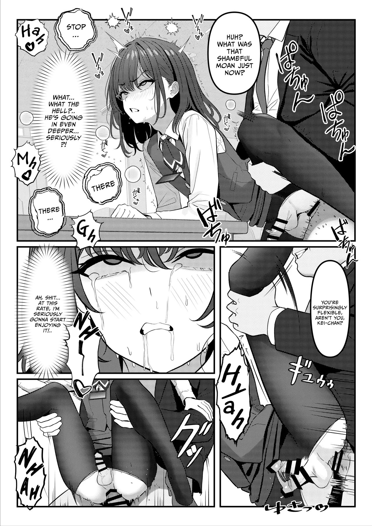 The Delinquent Who Bullied Me in School Became My Subordinate page 16