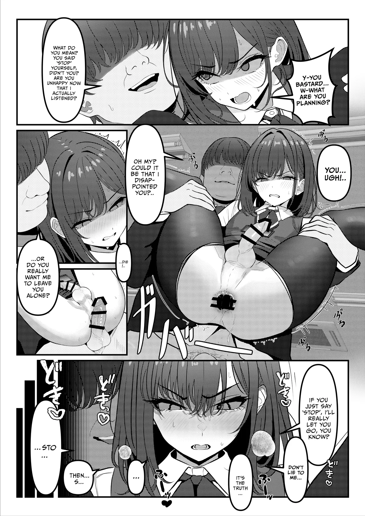 The Delinquent Who Bullied Me in School Became My Subordinate page 19