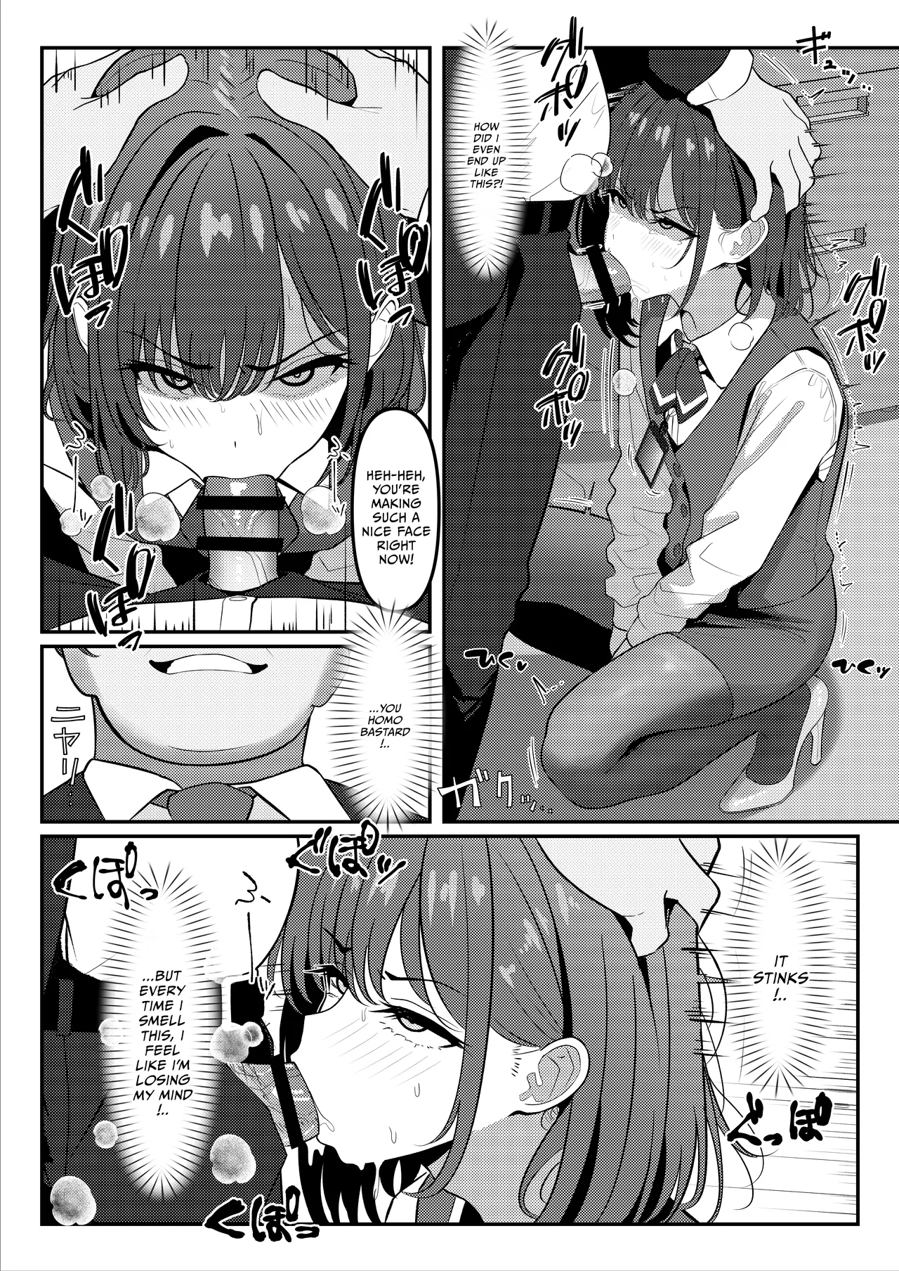 The Delinquent Who Bullied Me in School Became My Subordinate page 7