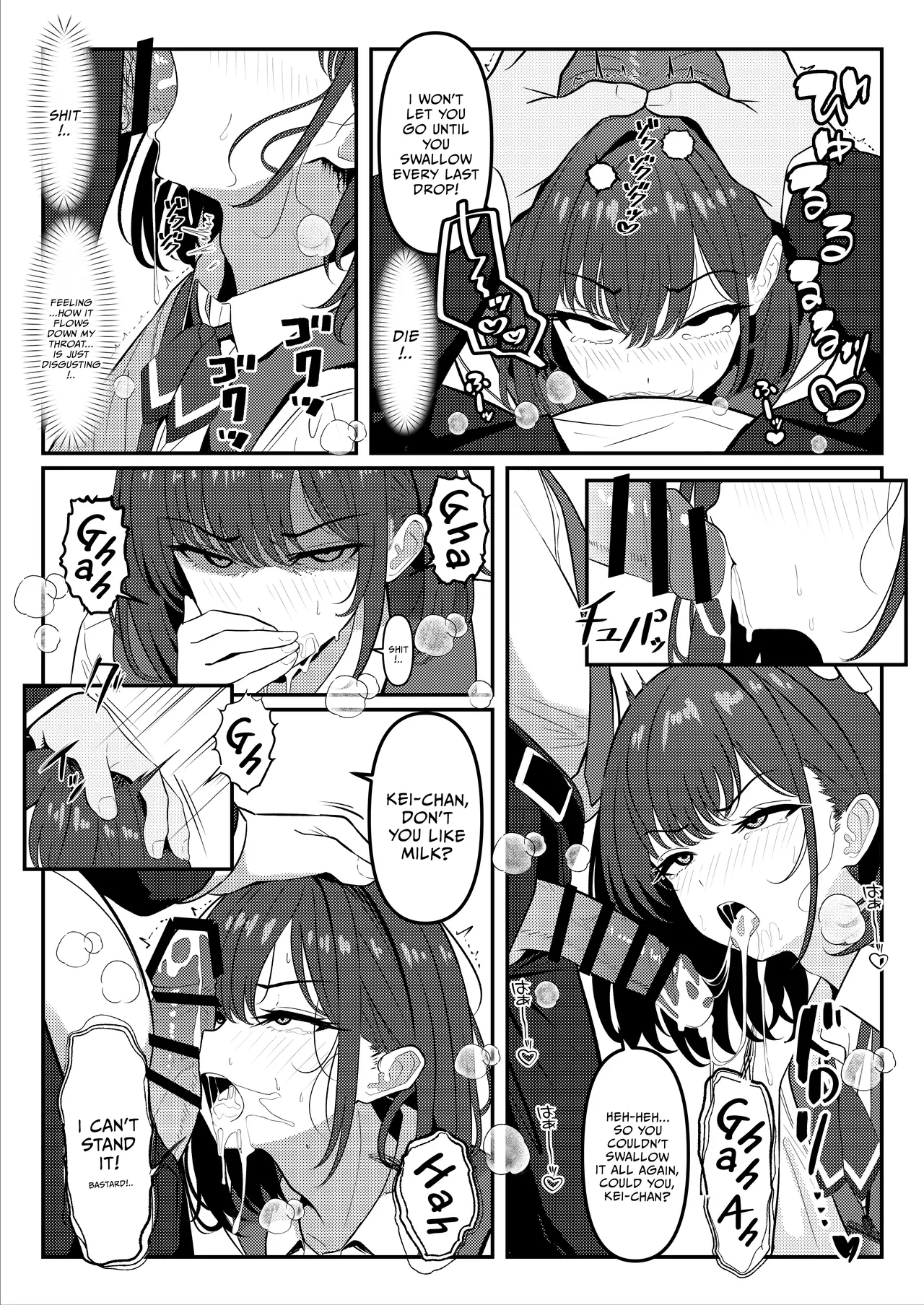 The Delinquent Who Bullied Me in School Became My Subordinate page 9