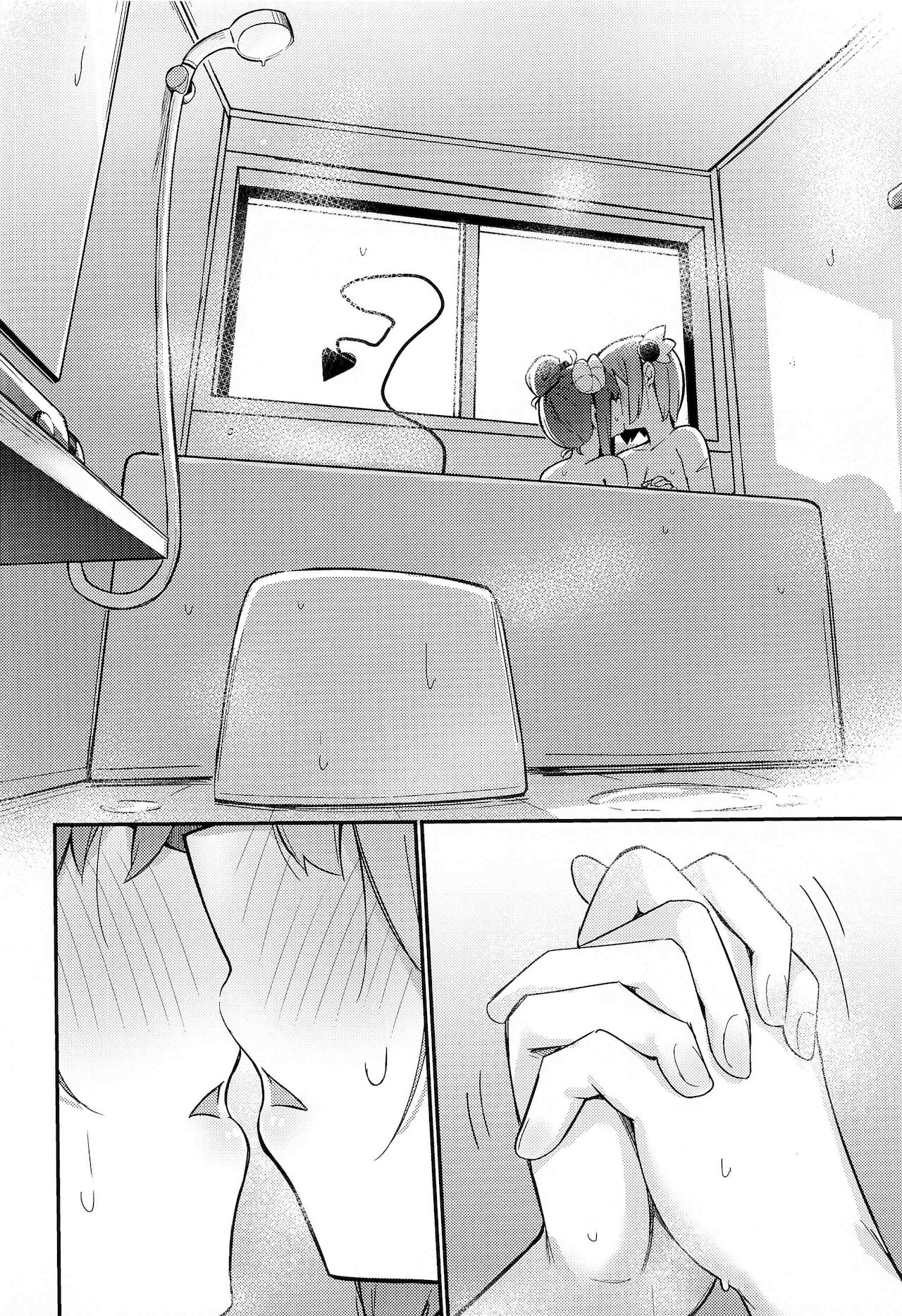 The Demon Girl's Thin Book page 13