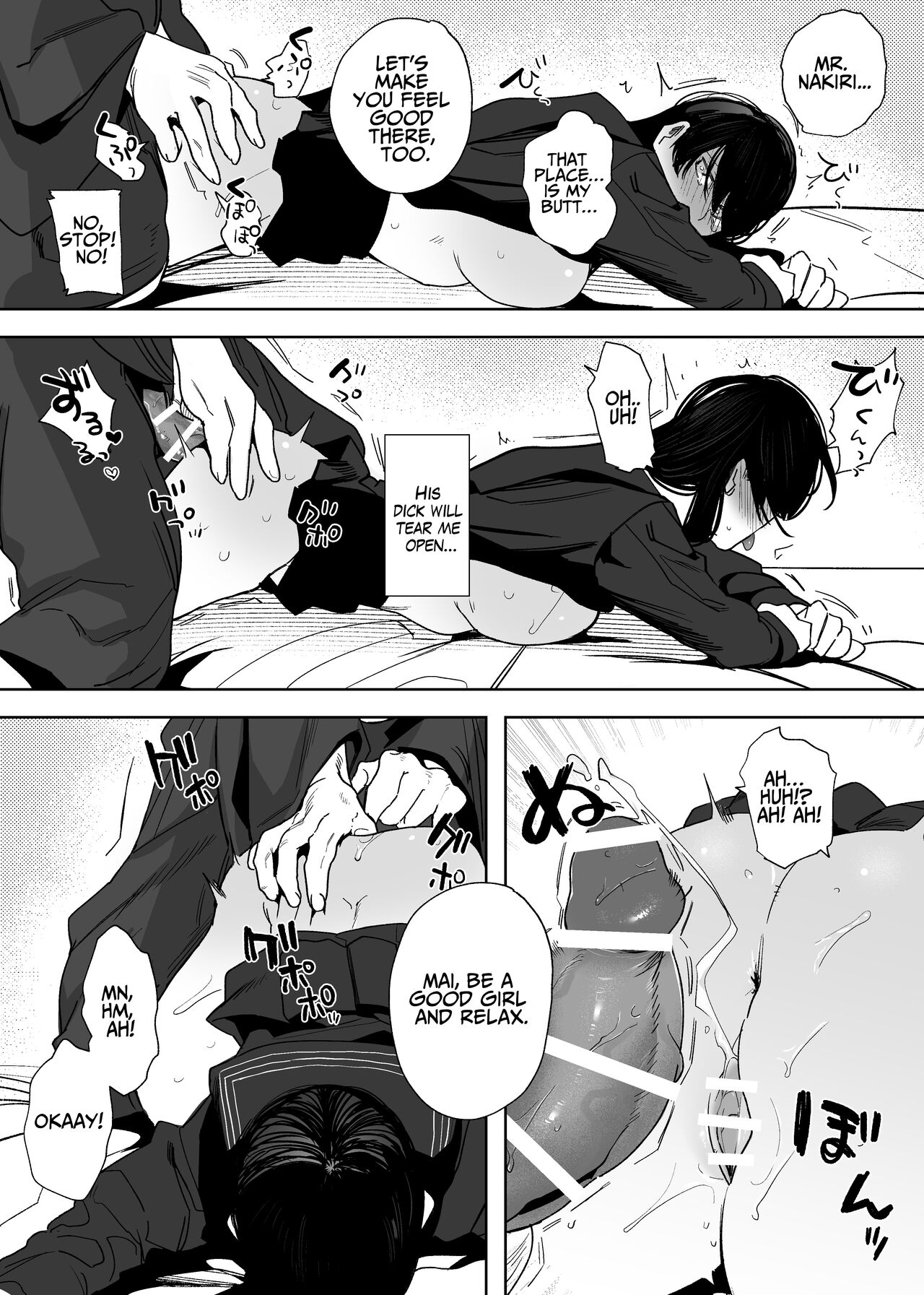 The Demon Gods' Village ~Descendants of Gods x Sacrificial Girl~ page 101
