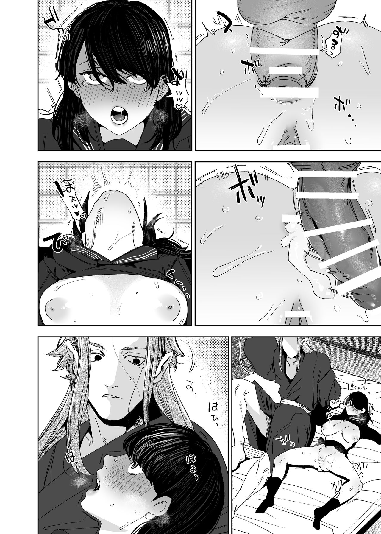 The Demon Gods' Village ~Descendants of Gods x Sacrificial Girl~ page 106