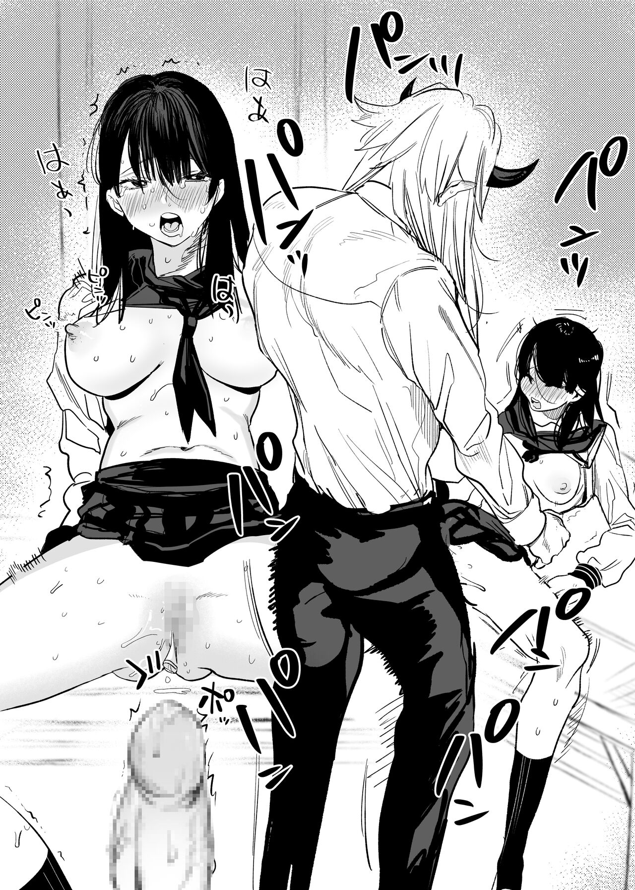 The Demon Gods' Village ~Descendants of Gods x Sacrificial Girl~ page 119