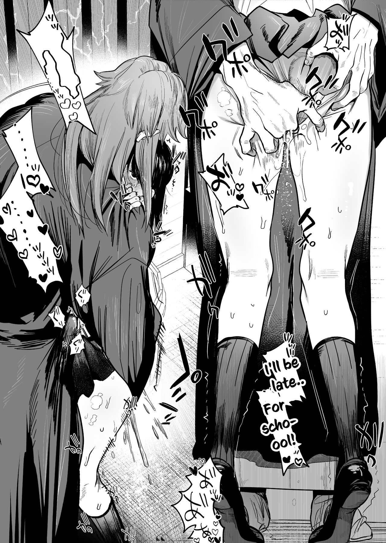 The Demon Gods' Village ~Descendants of Gods x Sacrificial Girl~ page 120