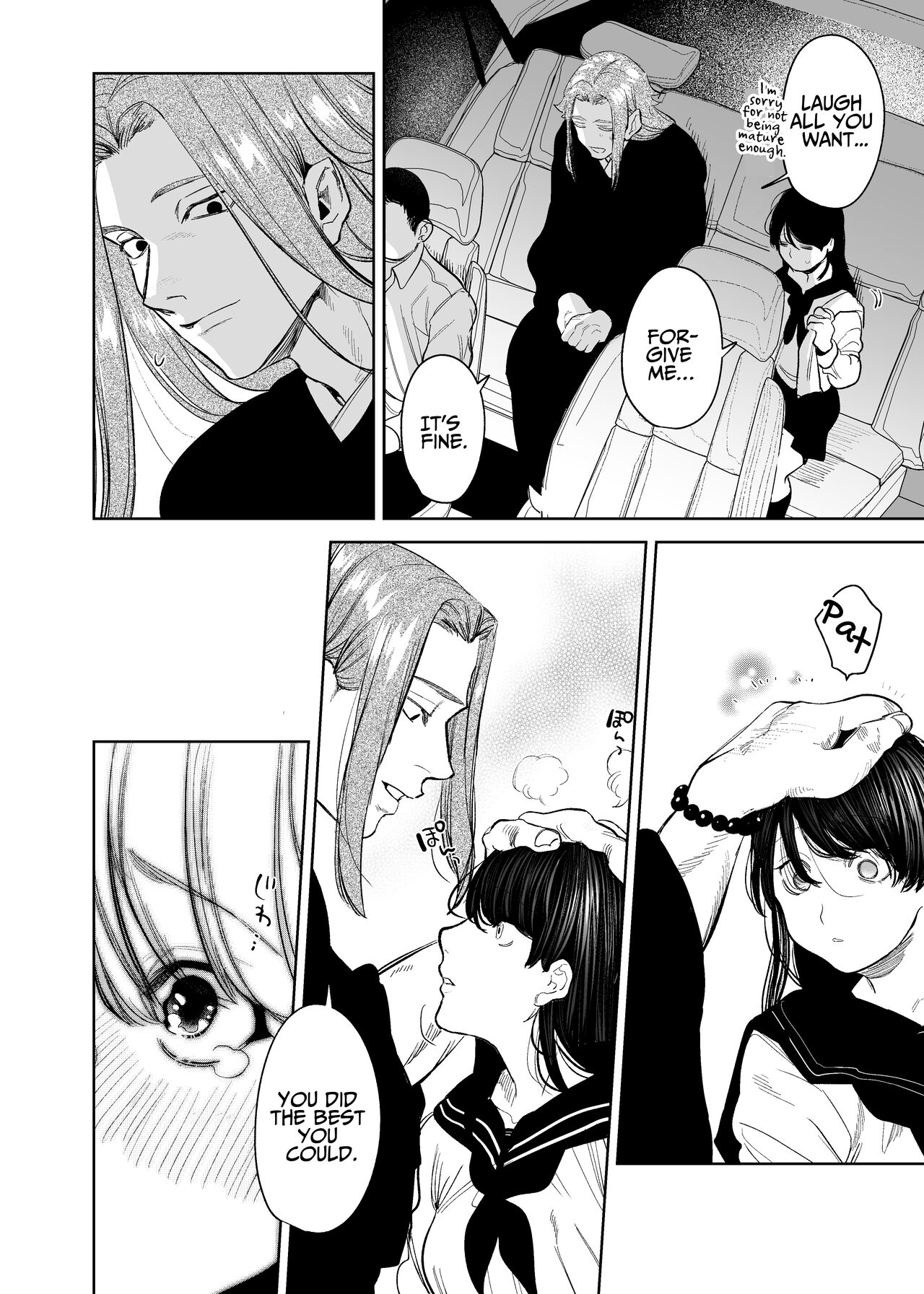The Demon Gods' Village ~Descendants of Gods x Sacrificial Girl~ page 24