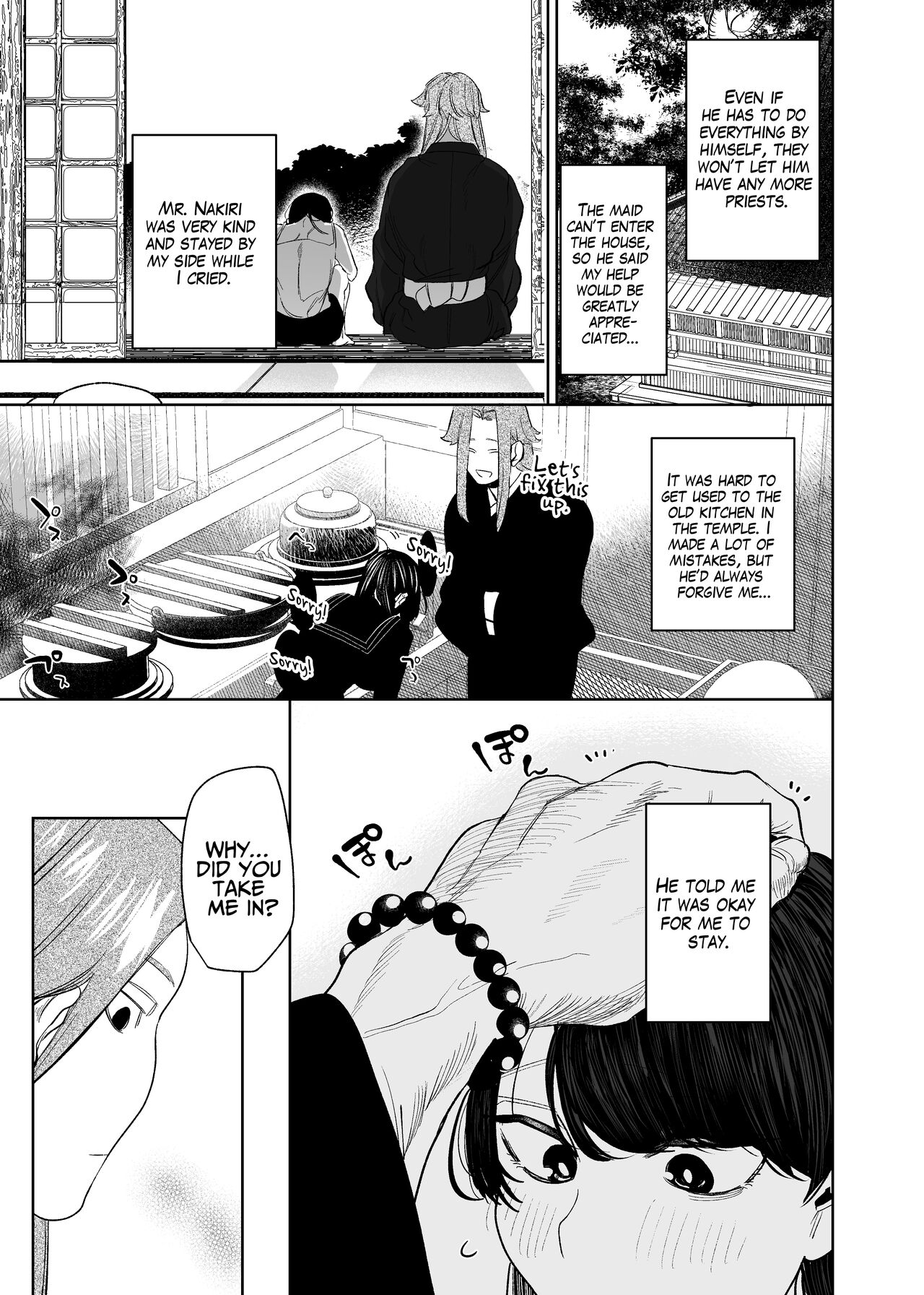 The Demon Gods' Village ~Descendants of Gods x Sacrificial Girl~ page 27