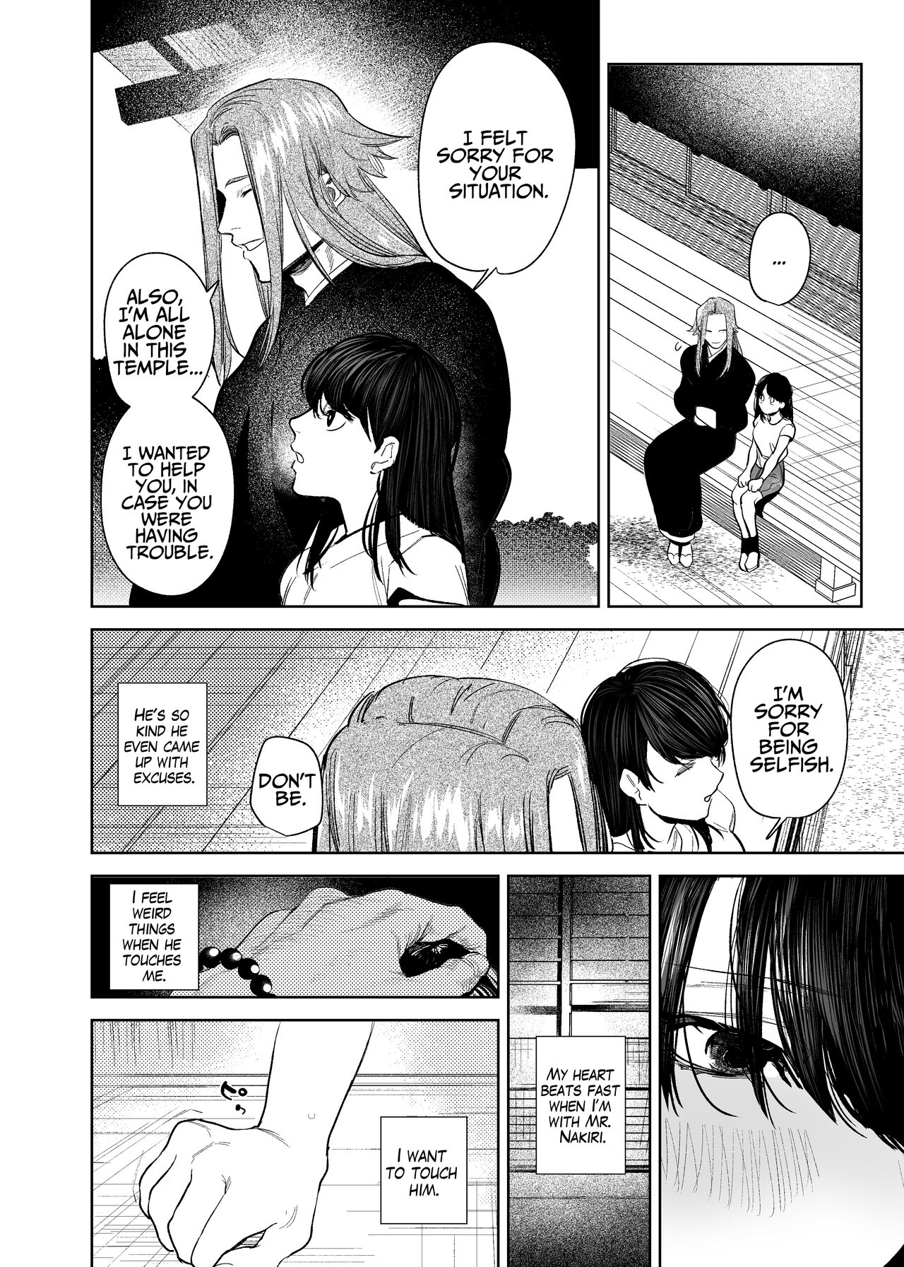 The Demon Gods' Village ~Descendants of Gods x Sacrificial Girl~ page 28