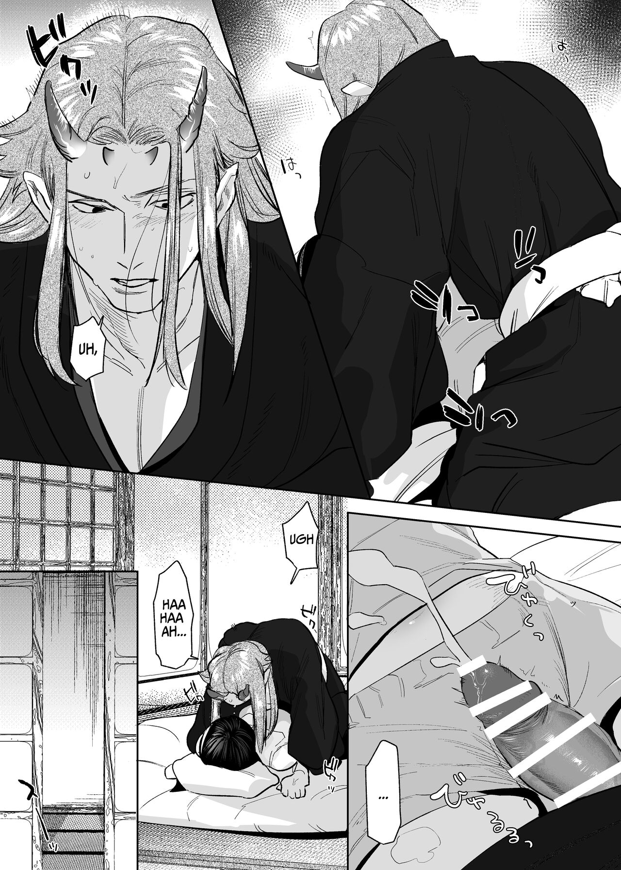 The Demon Gods' Village ~Descendants of Gods x Sacrificial Girl~ page 34