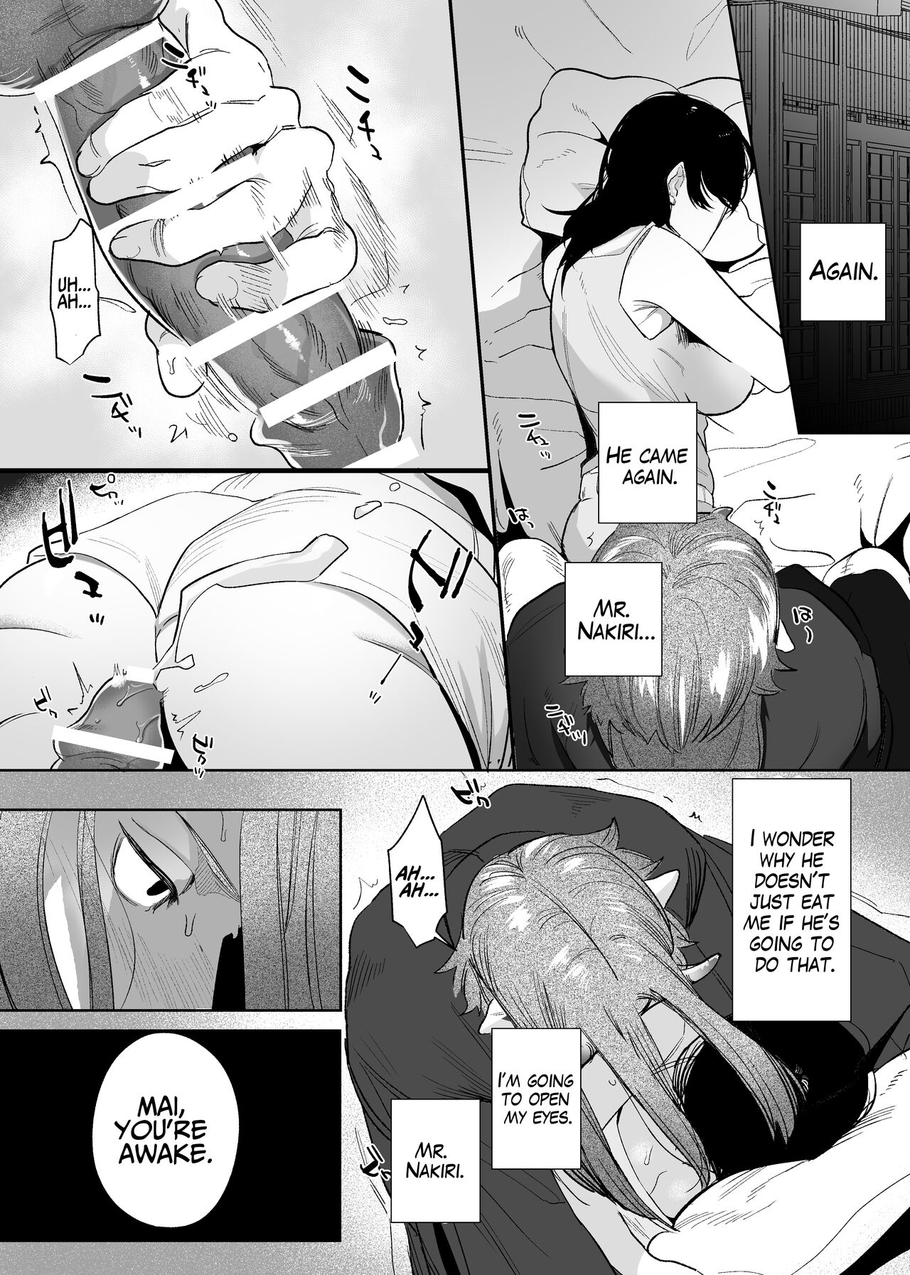 The Demon Gods' Village ~Descendants of Gods x Sacrificial Girl~ page 48