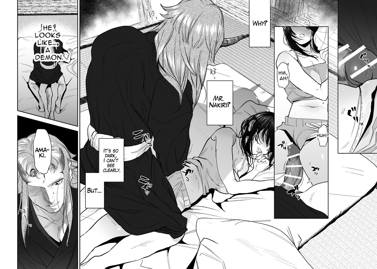 The Demon Gods' Village ~Descendants of Gods x Sacrificial Girl~ page 5