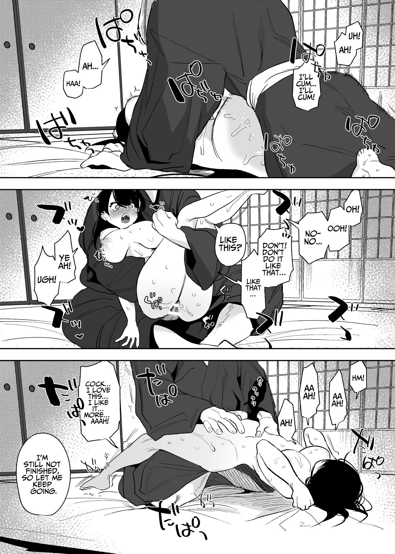 The Demon Gods' Village ~Descendants of Gods x Sacrificial Girl~ page 73