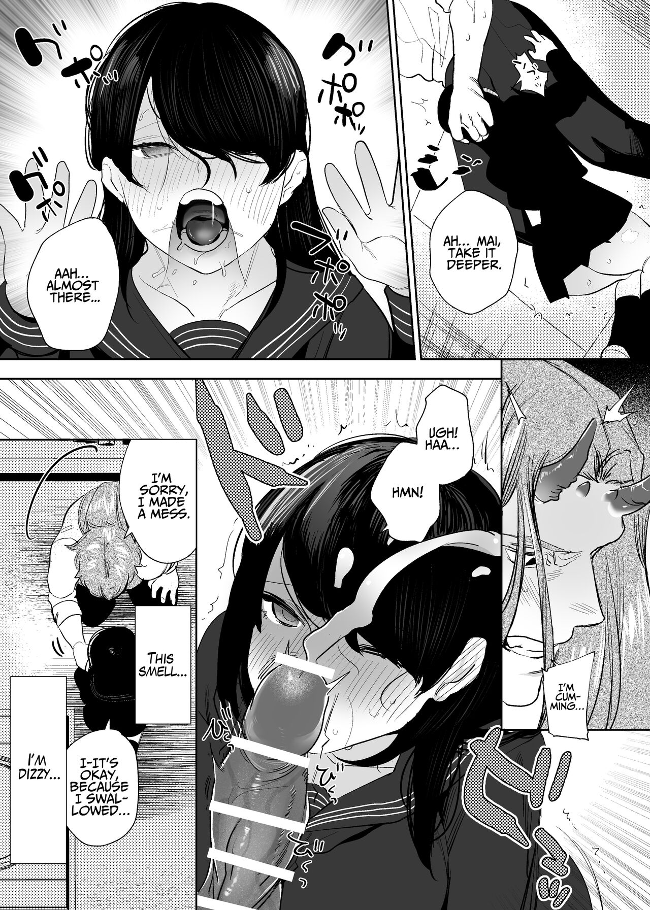 The Demon Gods' Village ~Descendants of Gods x Sacrificial Girl~ page 81