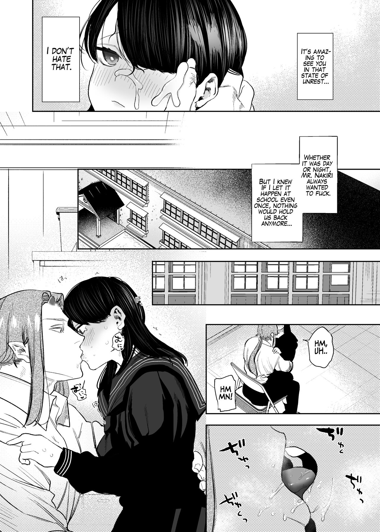 The Demon Gods' Village ~Descendants of Gods x Sacrificial Girl~ page 82