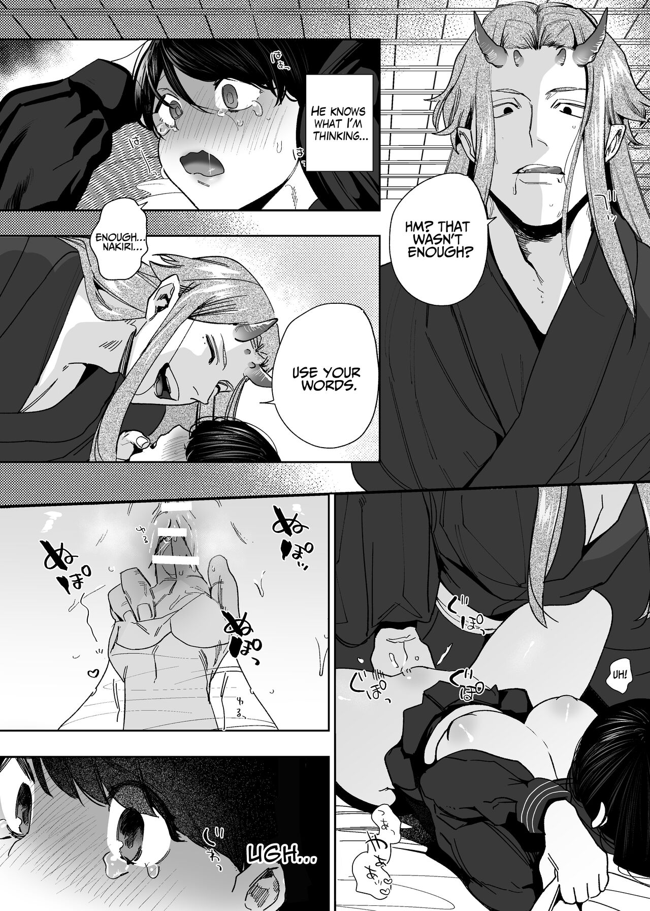 The Demon Gods' Village ~Descendants of Gods x Sacrificial Girl~ page 92