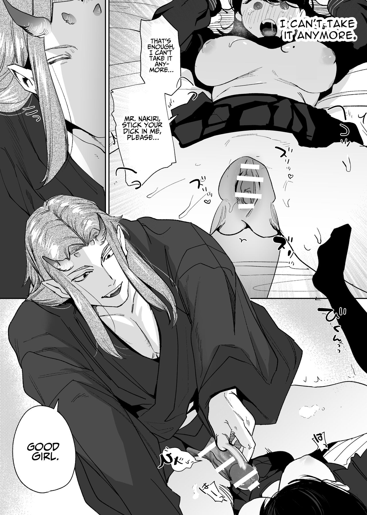 The Demon Gods' Village ~Descendants of Gods x Sacrificial Girl~ page 93
