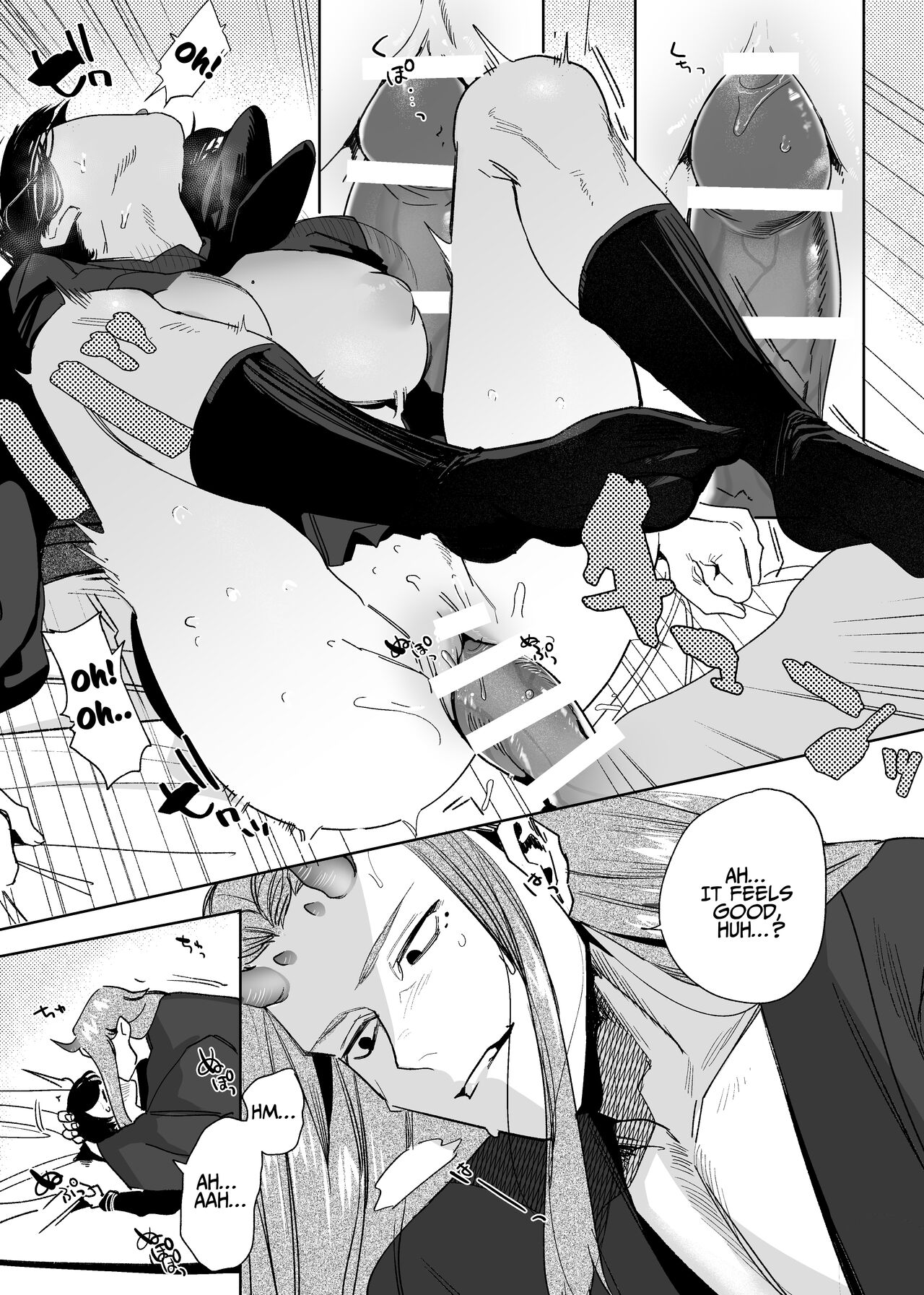 The Demon Gods' Village ~Descendants of Gods x Sacrificial Girl~ page 94
