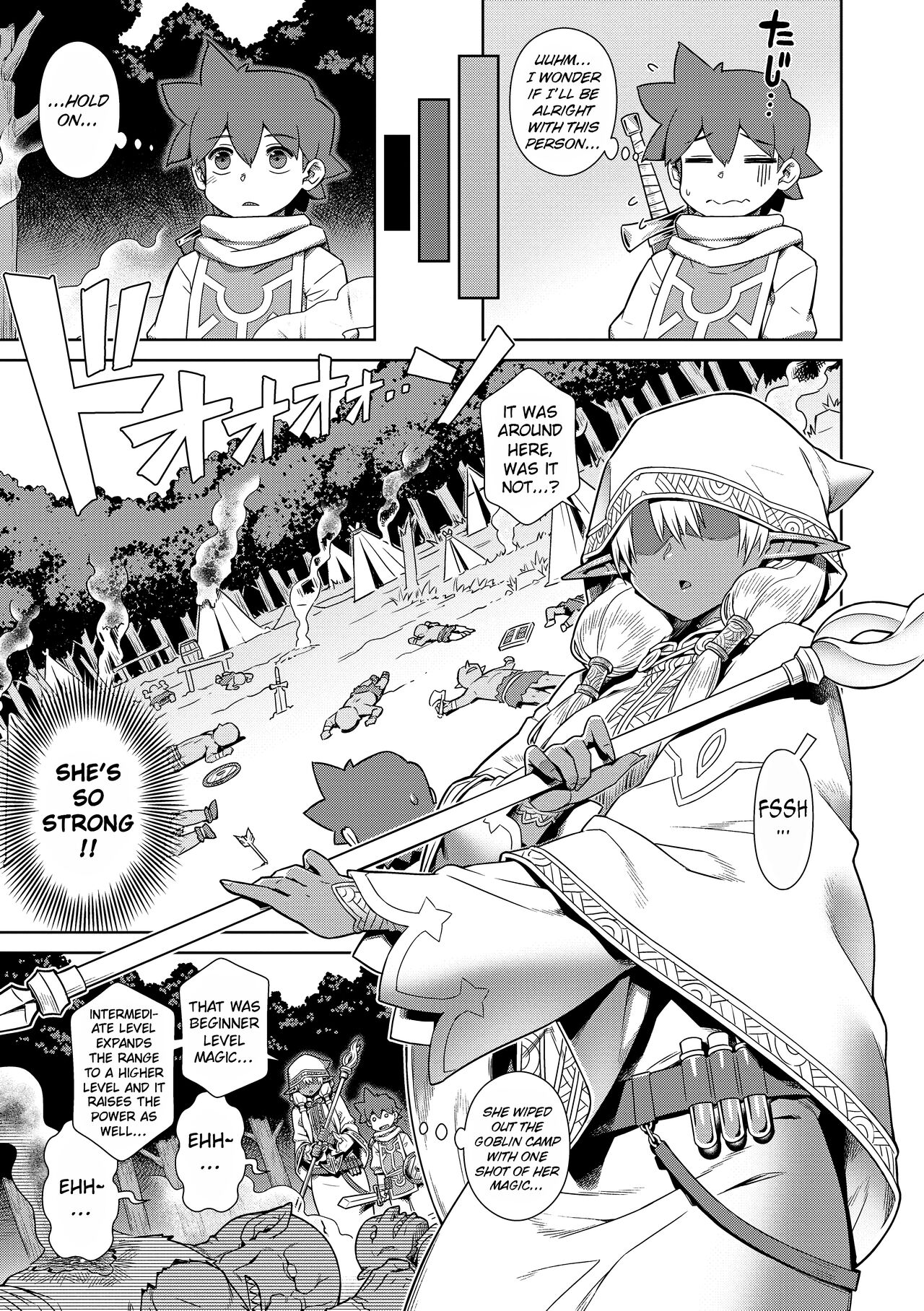 The Demon King Can't Escape - Special Edition page 113