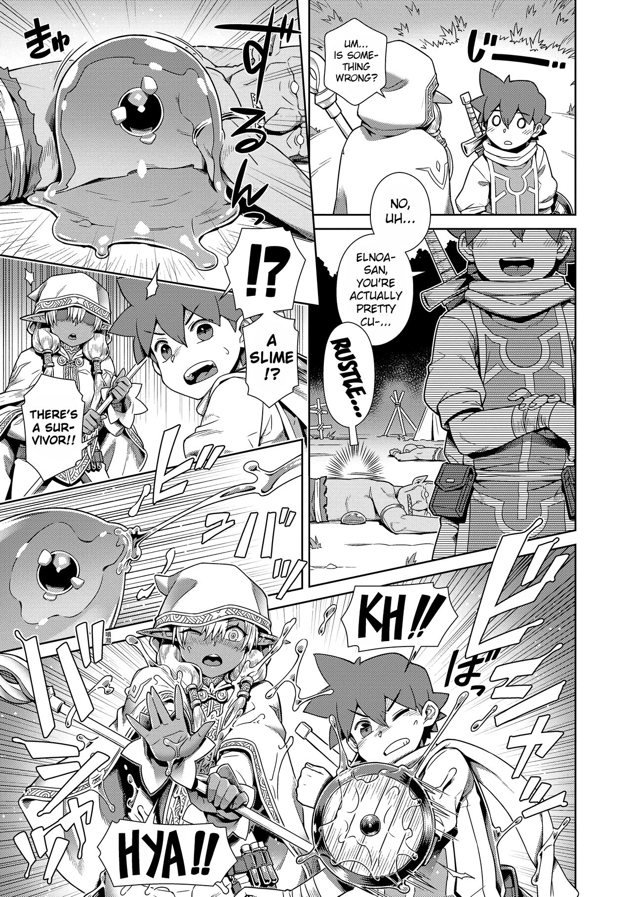 The Demon King Can't Escape - Special Edition page 115