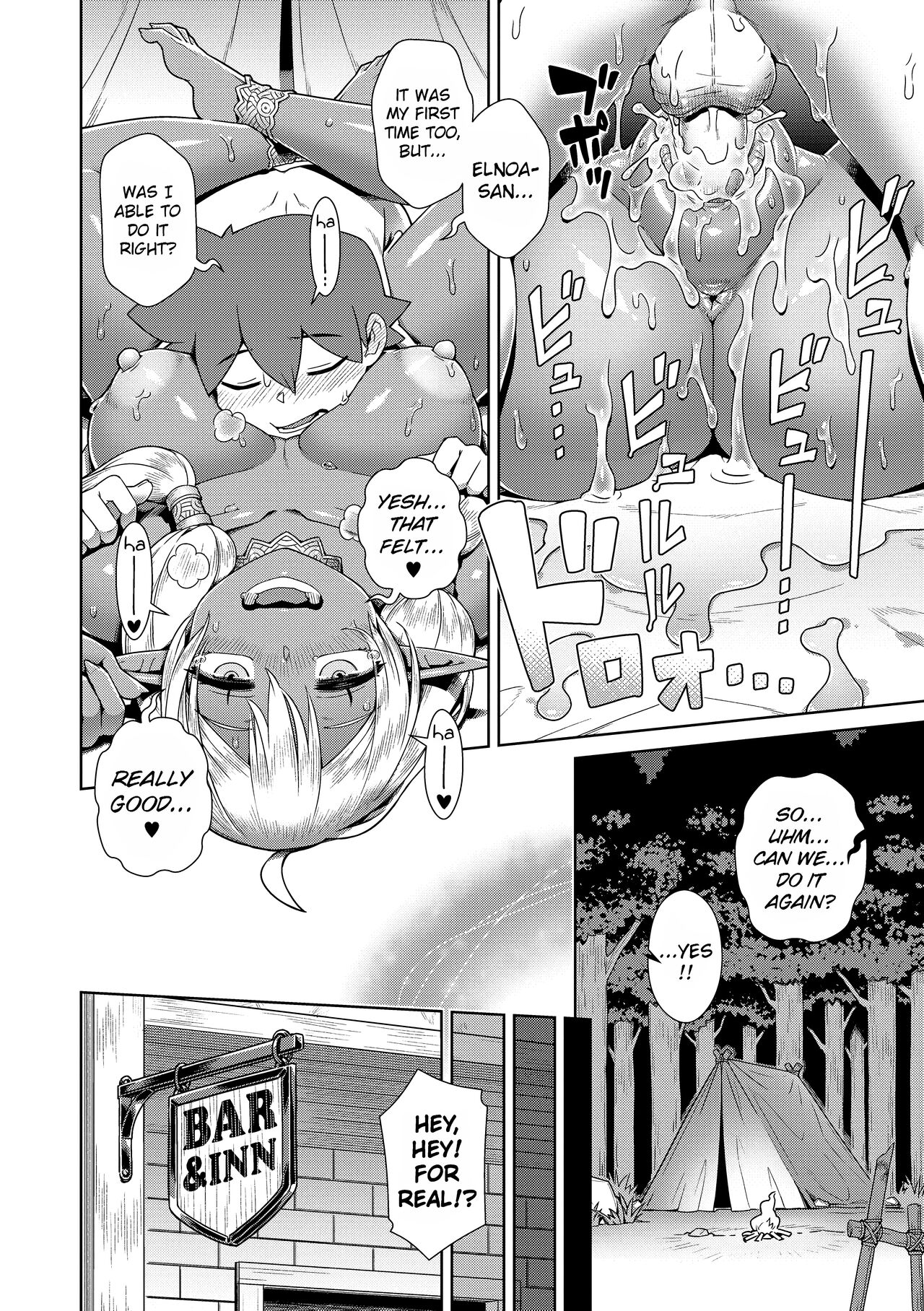 The Demon King Can't Escape - Special Edition page 132