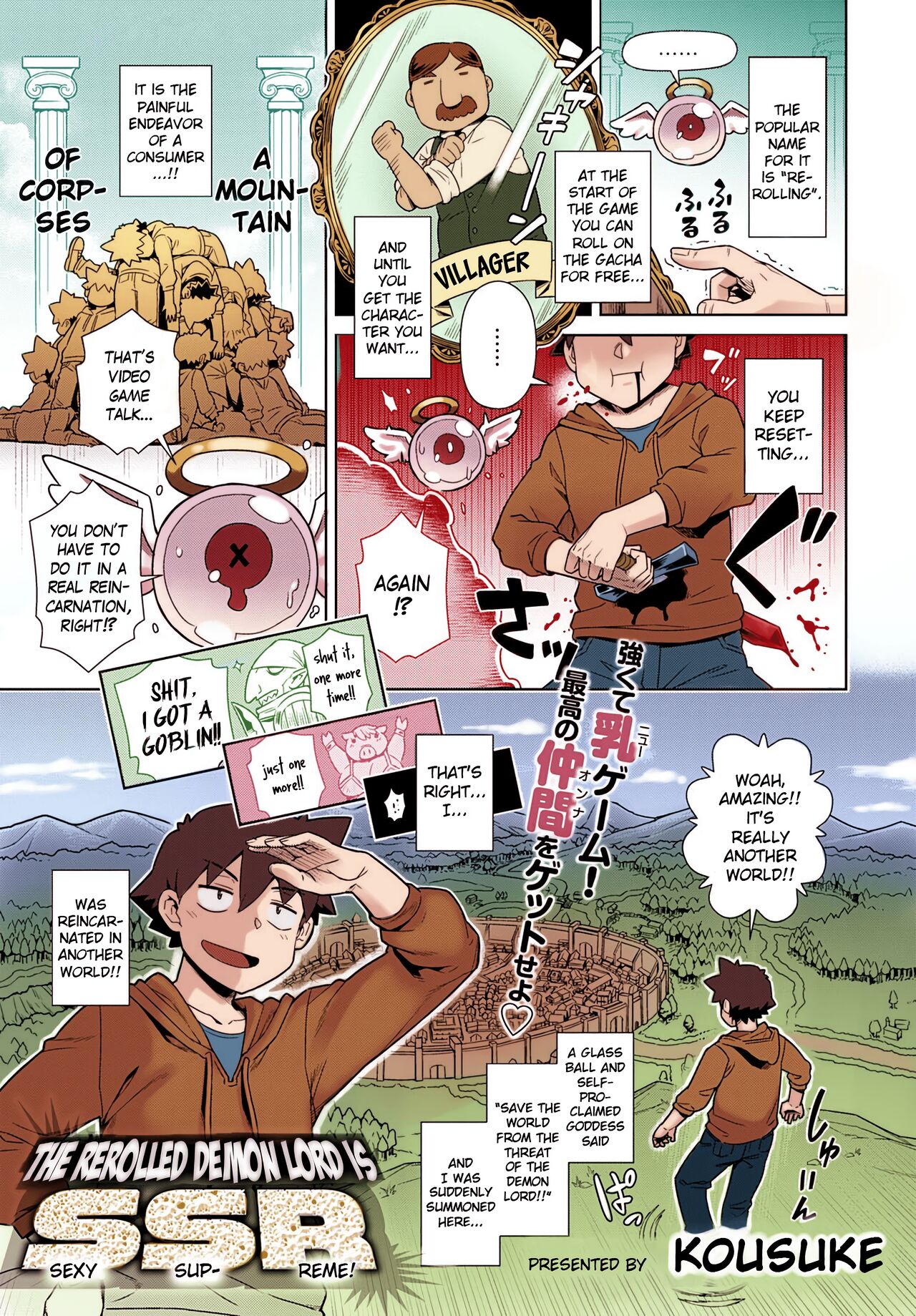The Demon King Can't Escape - Special Edition page 34