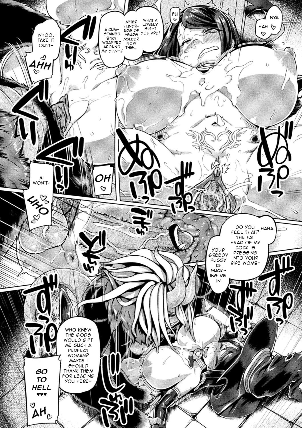 The Demon King's Revival ~ Or the Witch's End page 12
