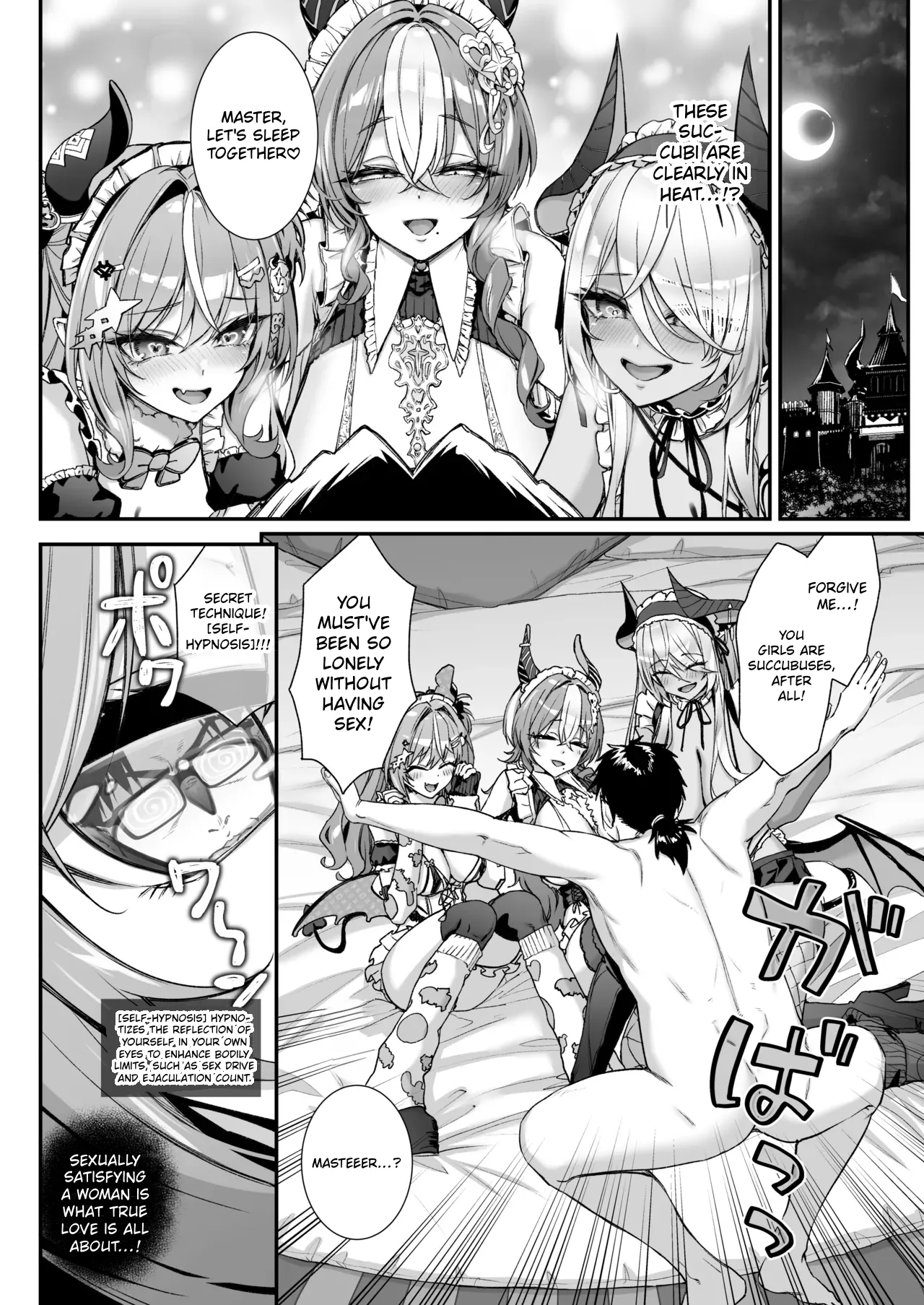 The Demon King's Succubuses 3 〜VS. Lovey-Dovey Hypnotist〜 page 23