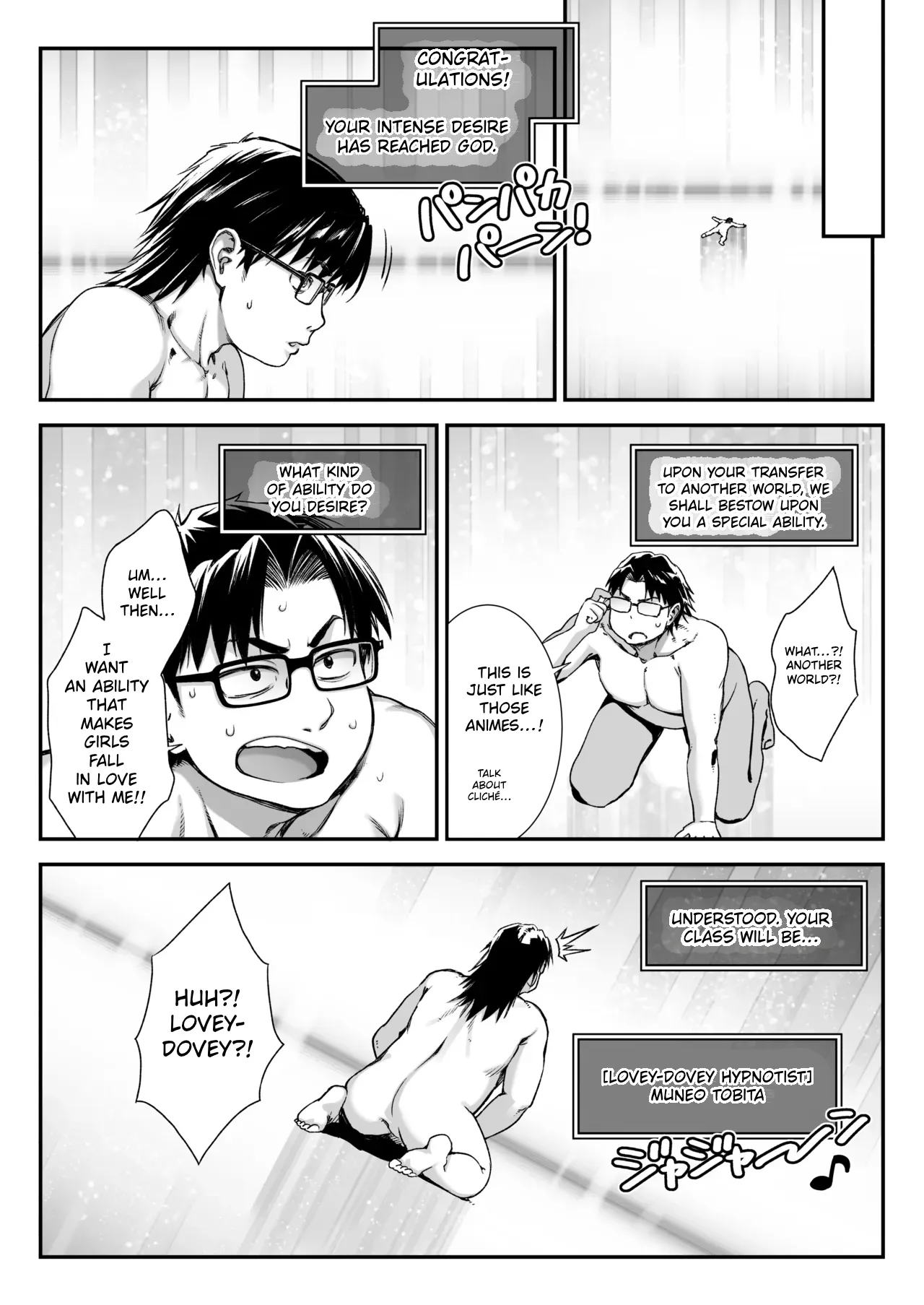 The Demon King's Succubuses 3 〜VS. Lovey-Dovey Hypnotist〜 page 3