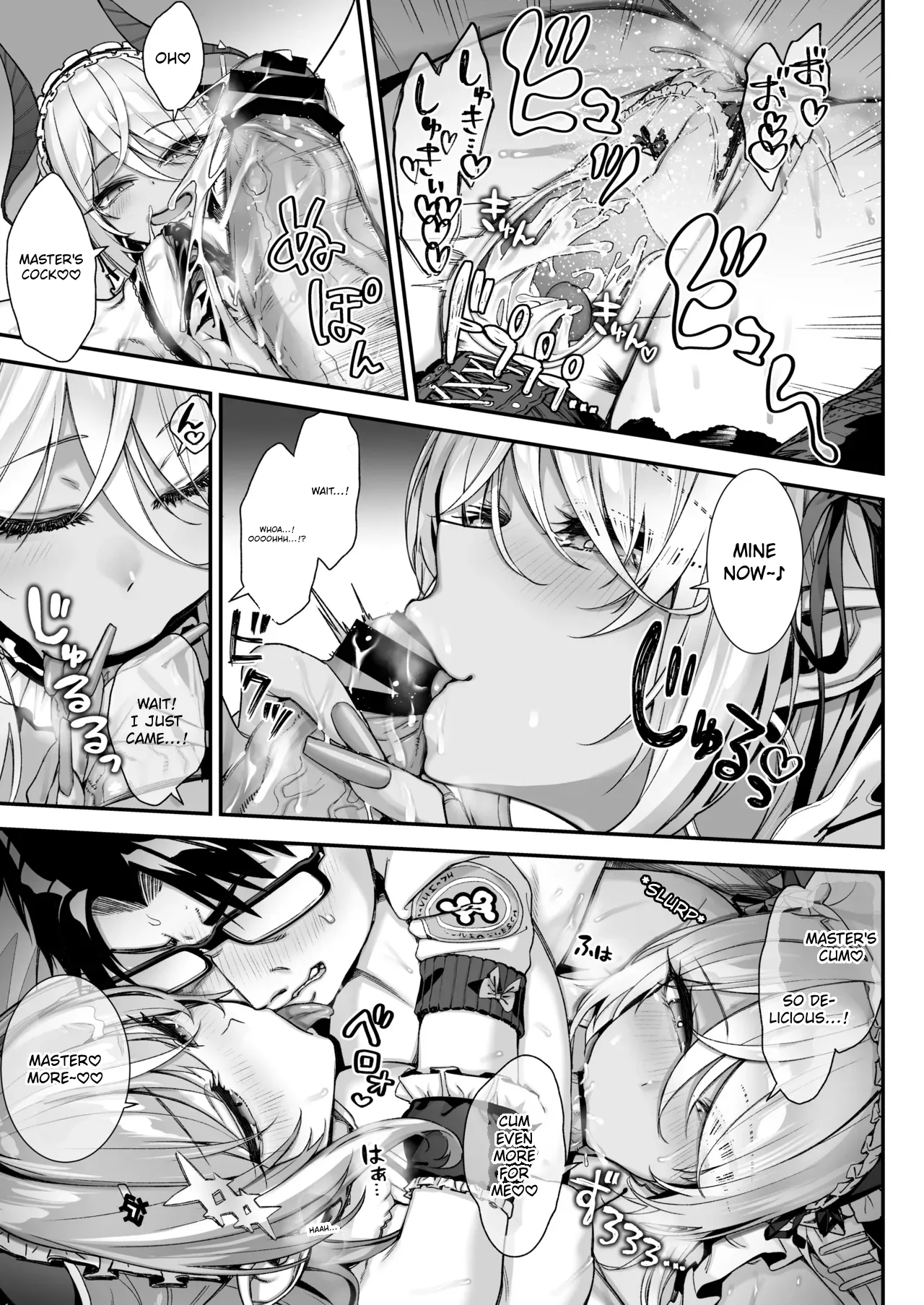 The Demon King's Succubuses 3 〜VS. Lovey-Dovey Hypnotist〜 page 34