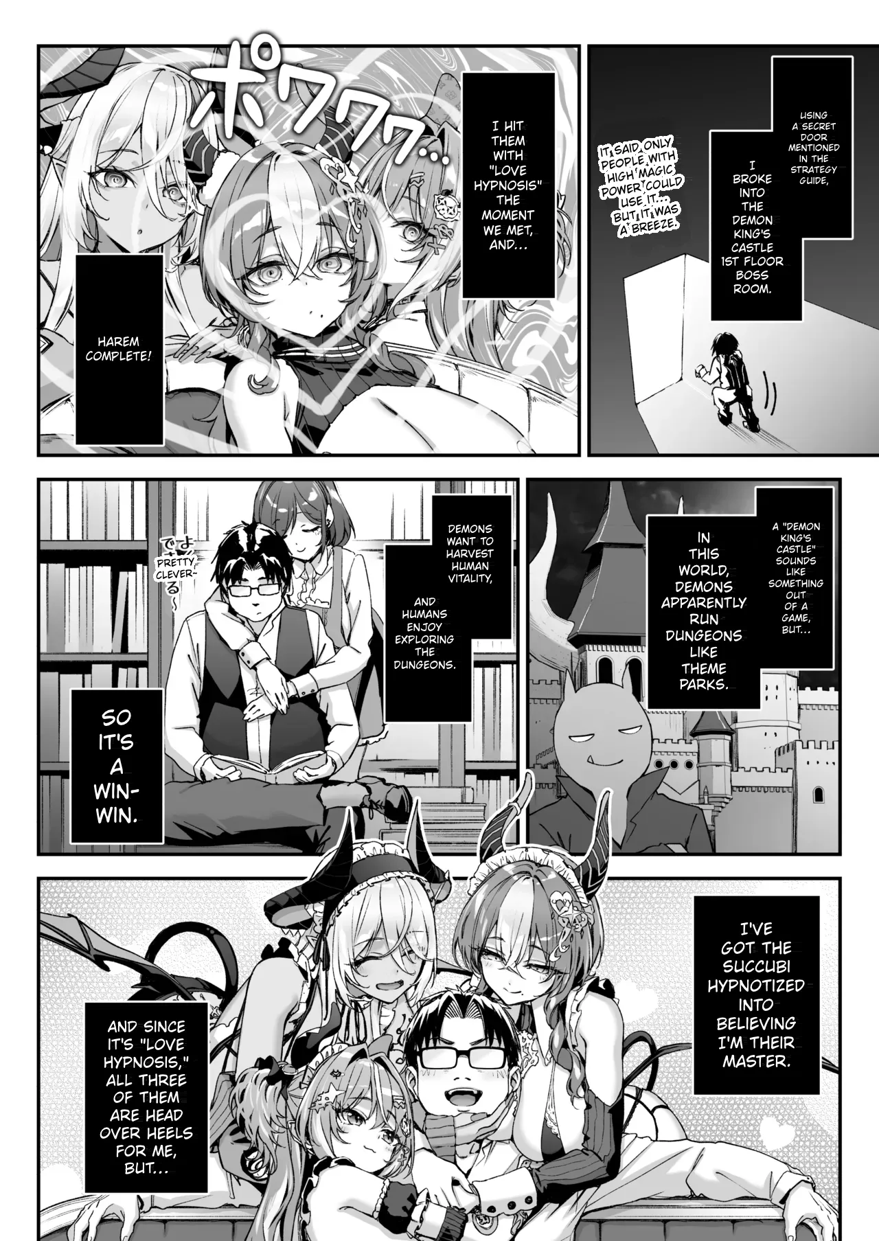 The Demon King's Succubuses 3 〜VS. Lovey-Dovey Hypnotist〜 page 7