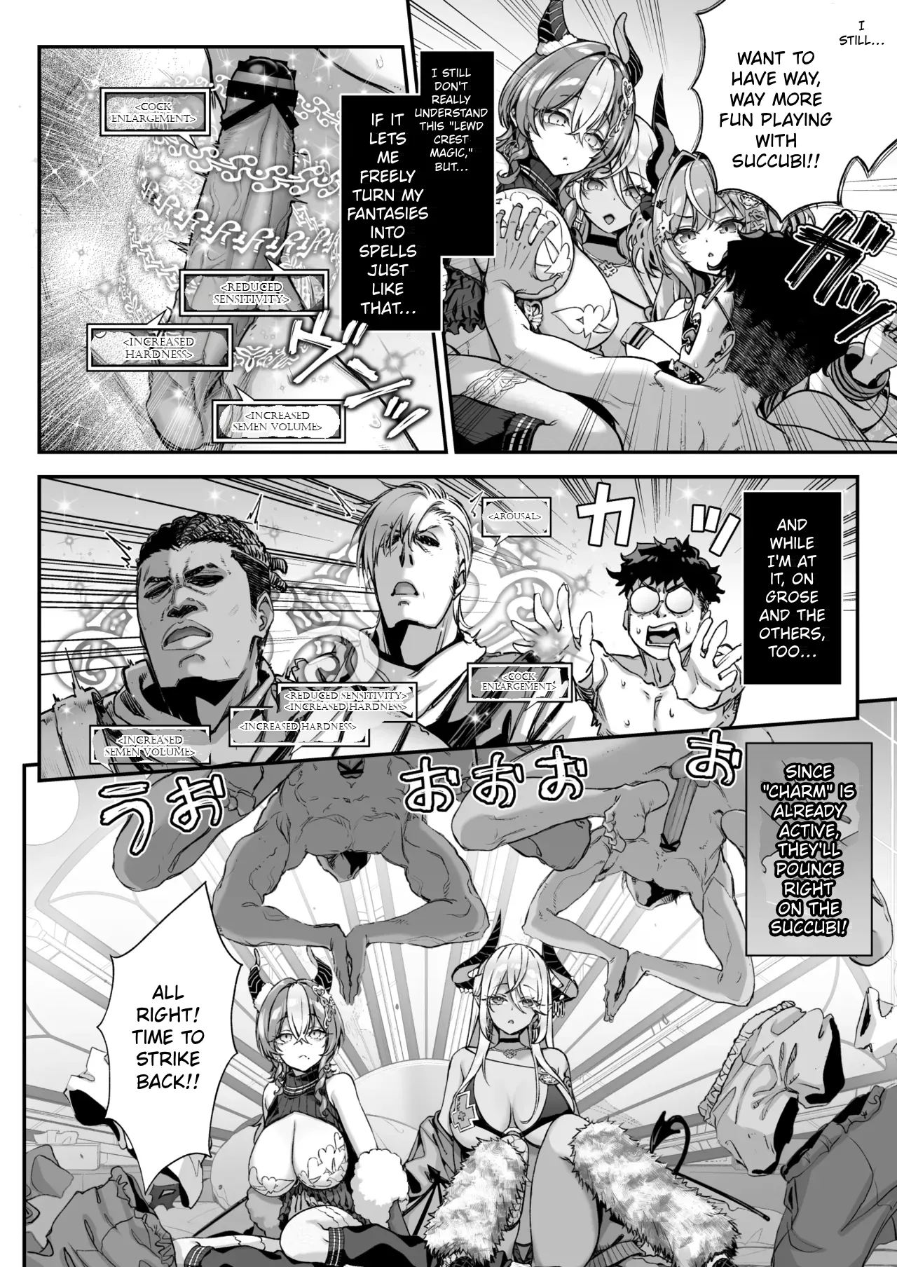 The Demon King's Succubuses vs. Lewd Crest Mage page 15