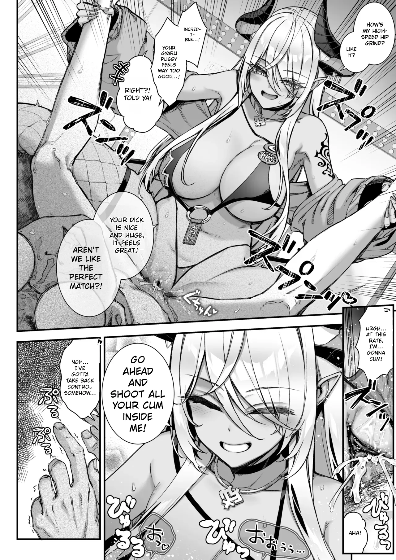 The Demon King's Succubuses vs. Lewd Crest Mage page 23