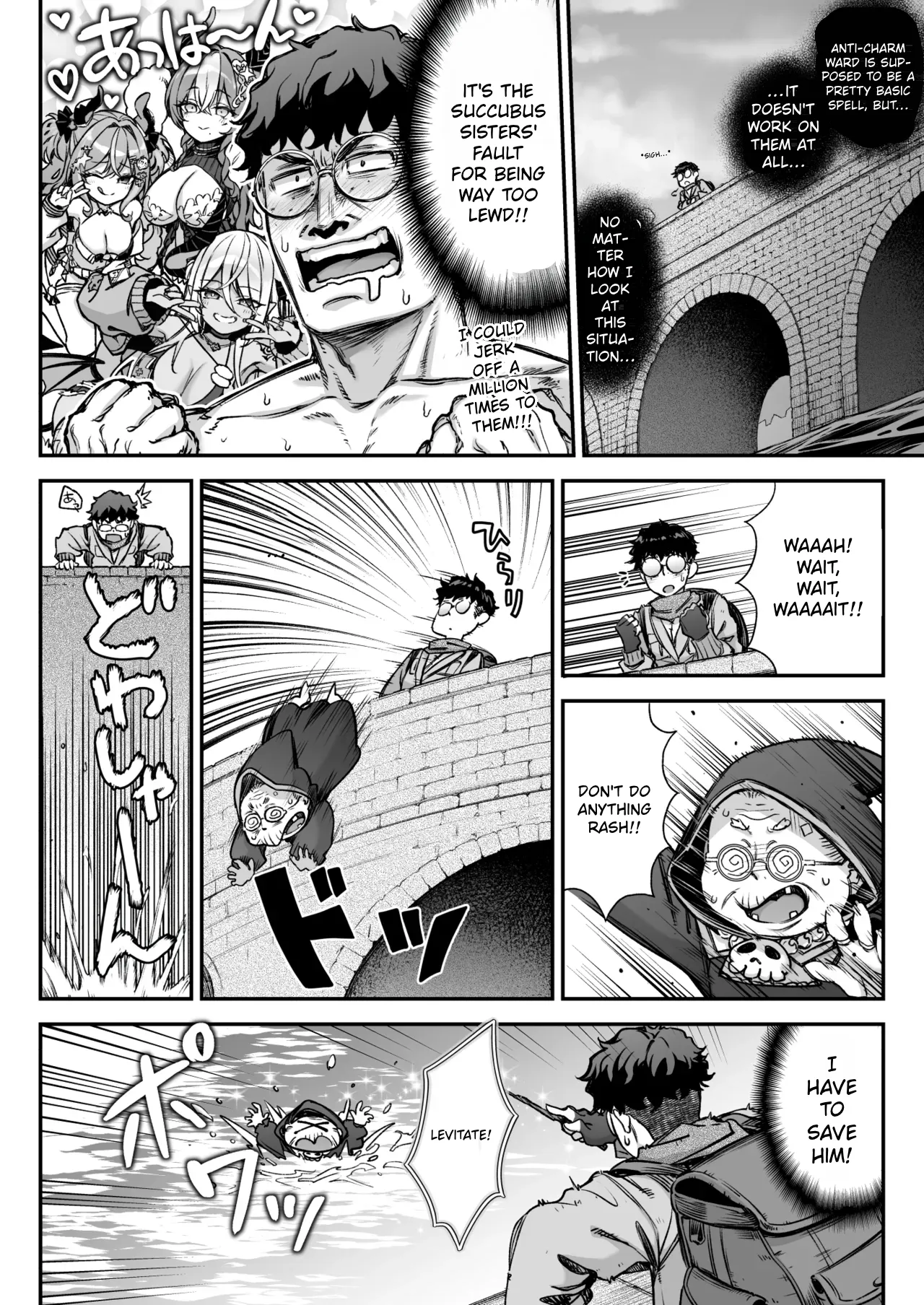 The Demon King's Succubuses vs. Lewd Crest Mage page 7