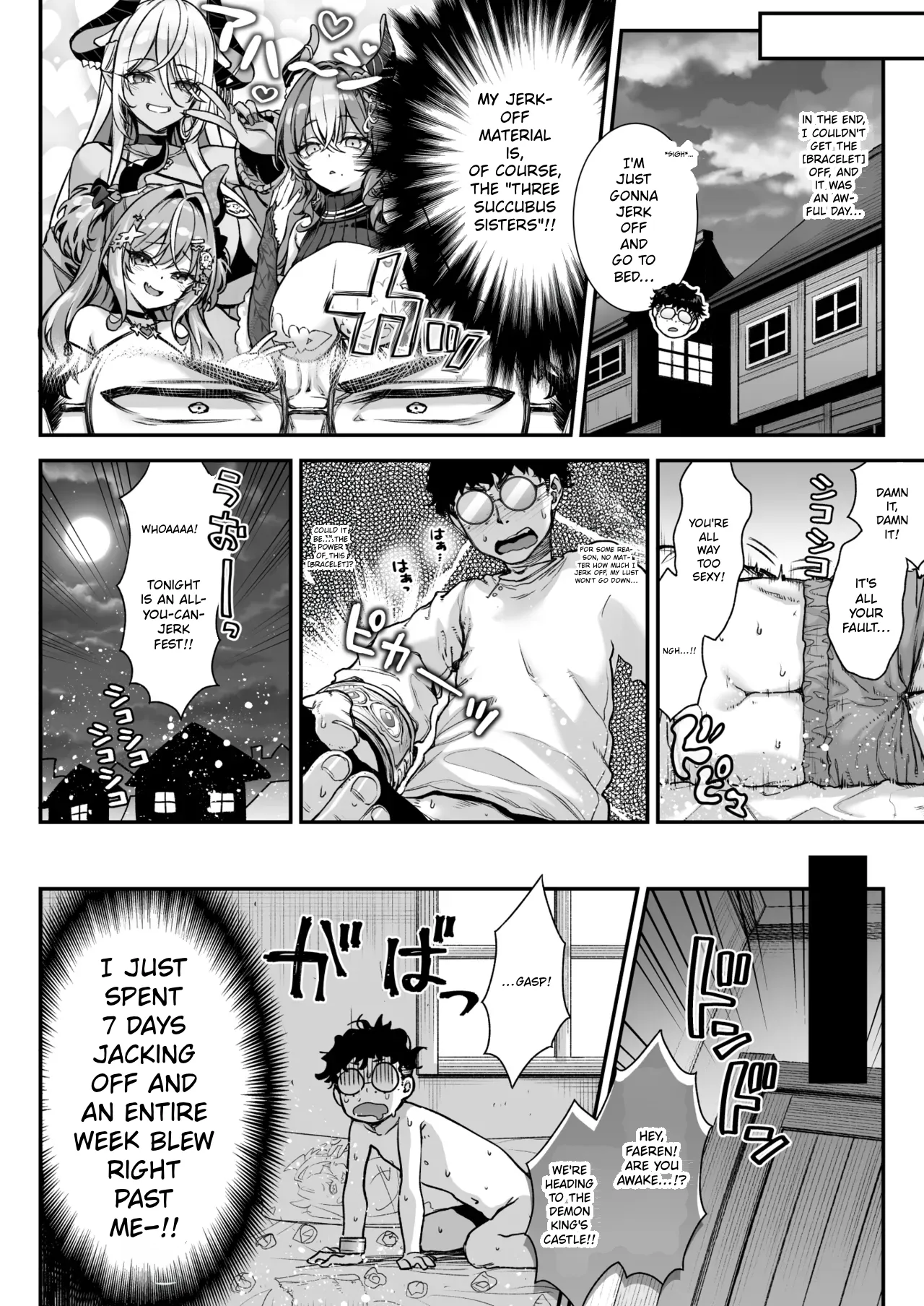 The Demon King's Succubuses vs. Lewd Crest Mage page 9