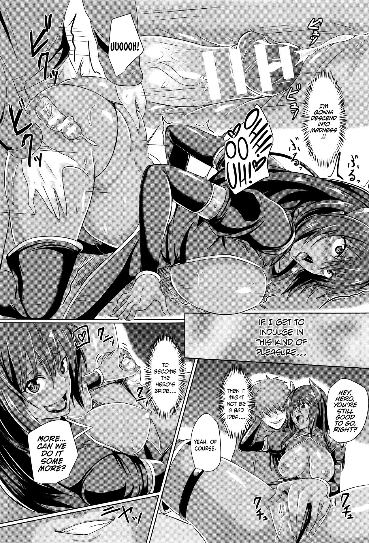 The Demon King Who Was Turned Into a Woman page 15