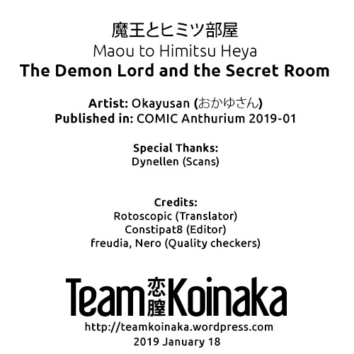 The Demon Lord and the Secret Room page 19