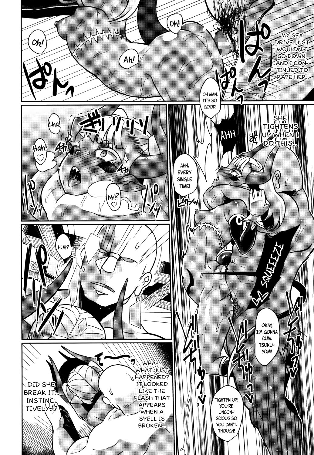 The Demon Lord is Level 1 page 24