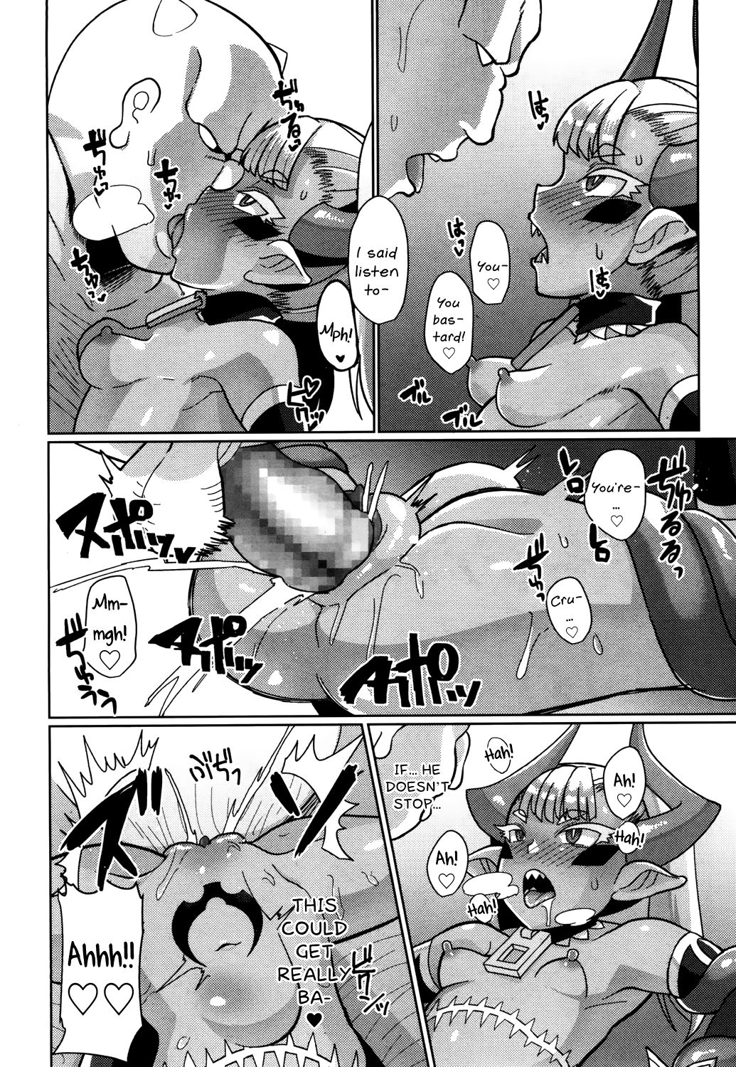 The Demon Lord is Level 1 page 32